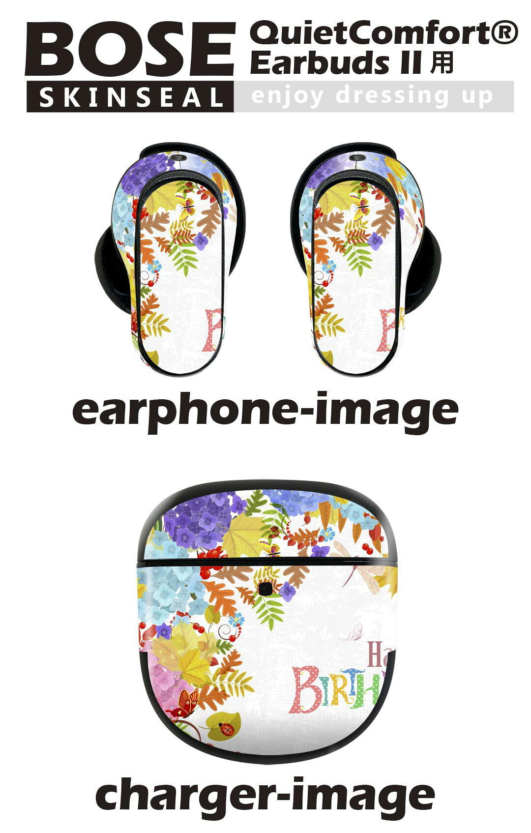 Bose QuietComfort Earbuds II 用 スキンシール ボーズ イヤバッズ2 用　ステッカ...