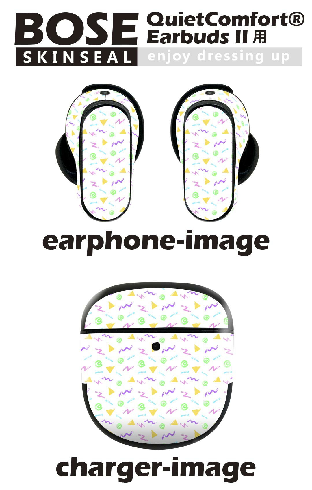 Bose QuietComfort Earbuds II 用 スキンシール ボーズ イヤバッズ2 用　ステッカ...