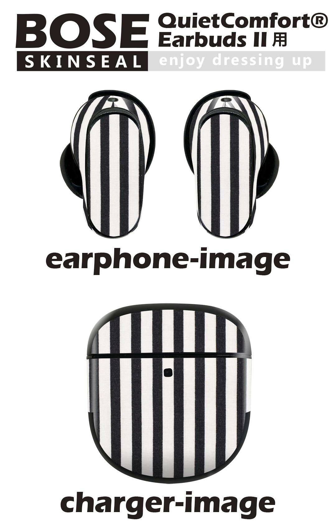 Bose QuietComfort Earbuds II 用 スキンシール ボーズ イヤバッズ2 用　ステッカ...
