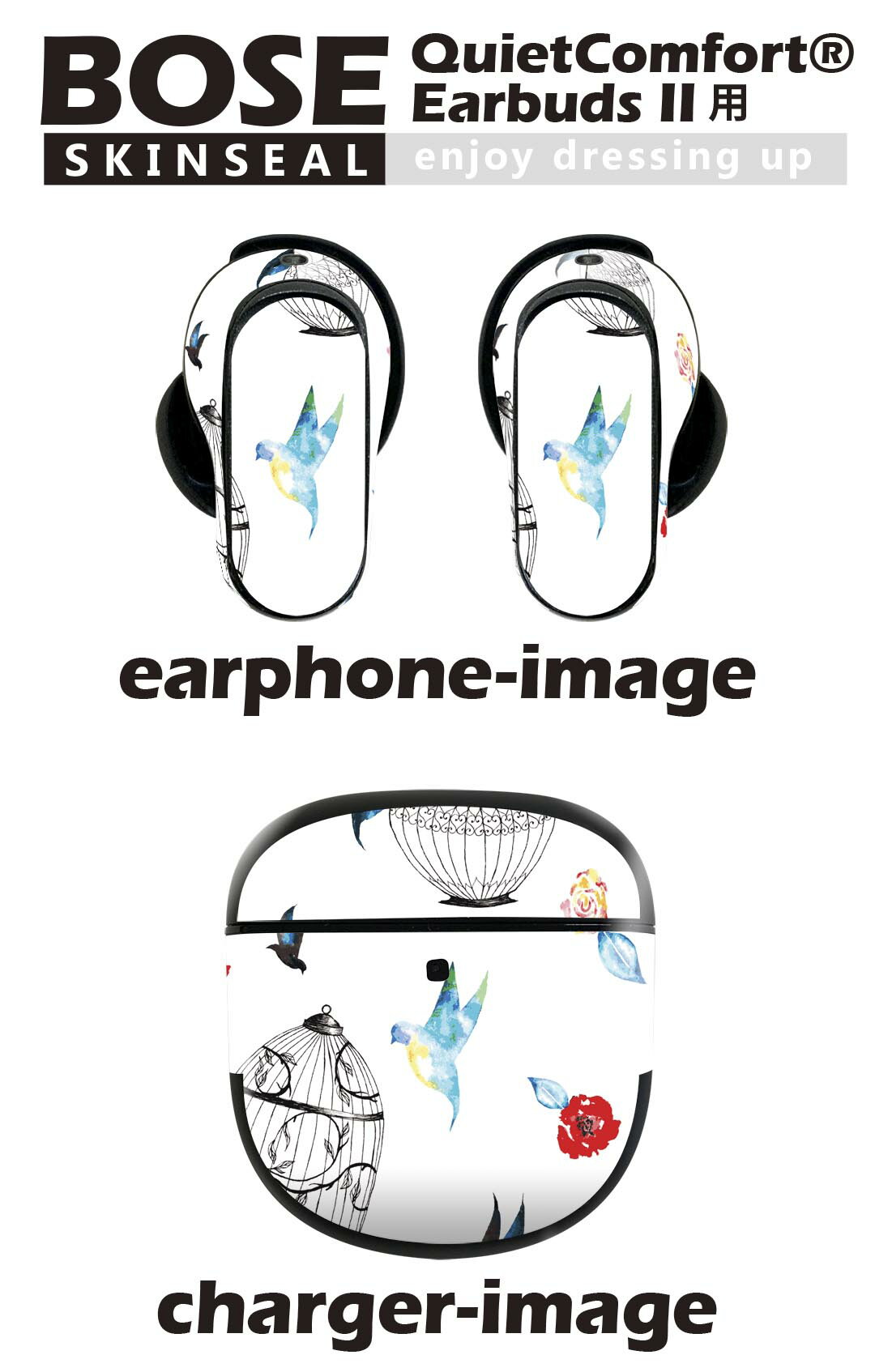 Bose QuietComfort Earbuds II 用 スキンシール ボーズ イヤバッズ2 用　ステッカー　本体3セット ケース1セット 保護 フィルム デコ 鳥　　カラフル 010038