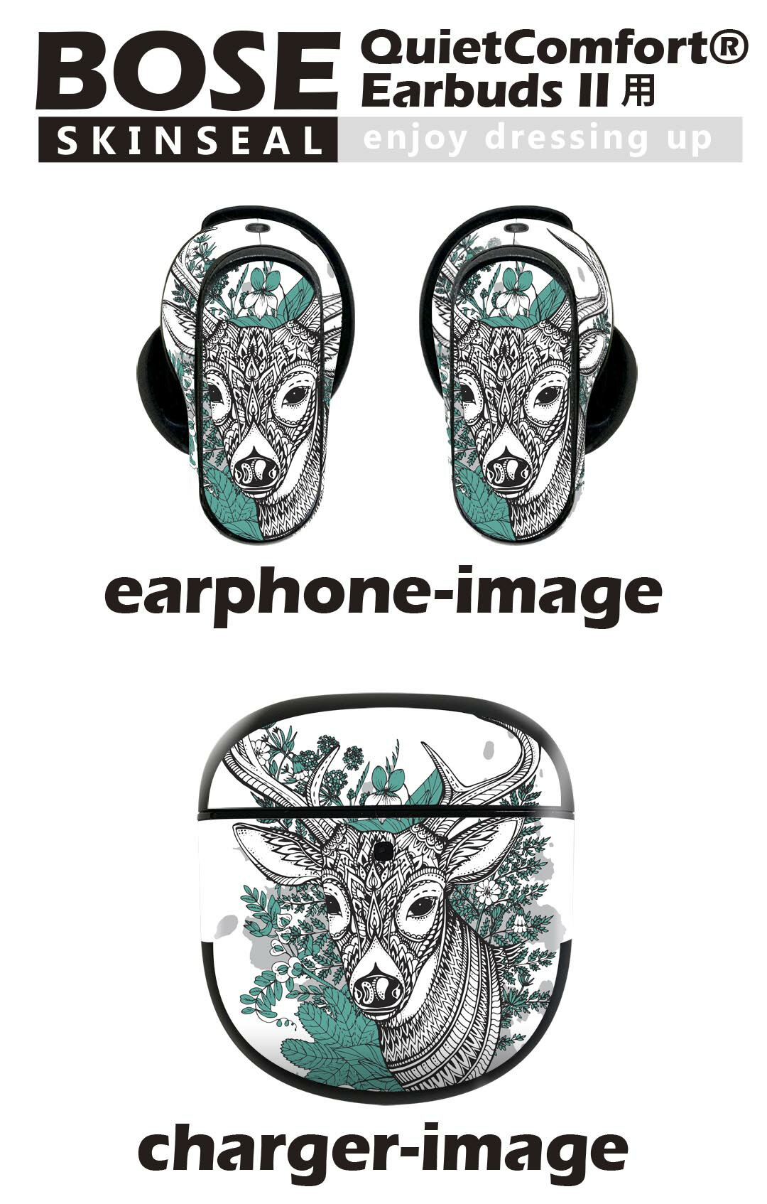 Bose QuietComfort Earbuds II 用 スキンシール ボーズ イヤバッズ2 用　ステッカー　本体3セット ケース1セット 保護 フィルム デコ アジアン　鹿　緑 010058