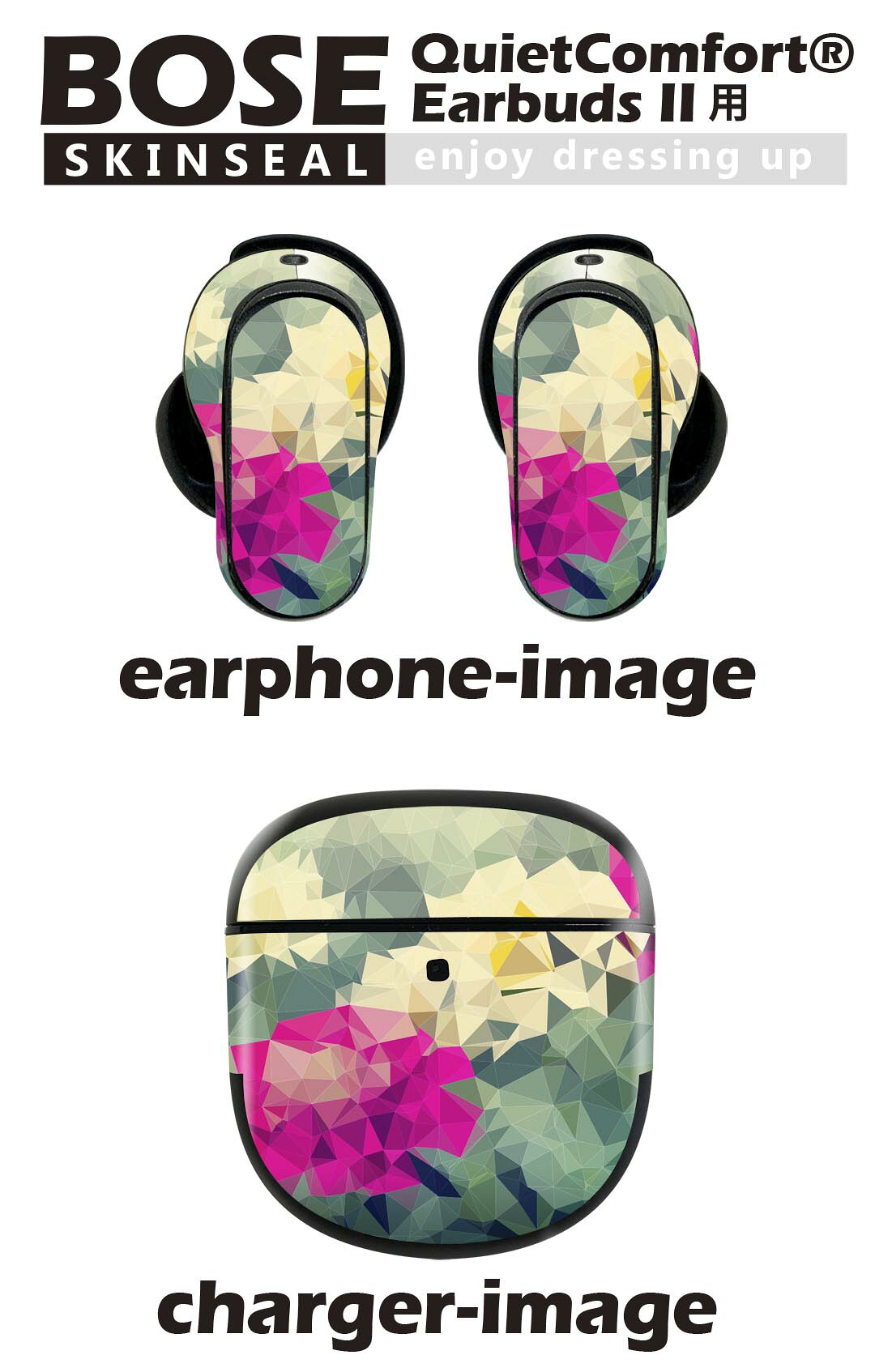 Bose QuietComfort Earbuds II 用 スキンシール ボーズ イヤバッズ2 用　ステッカ...