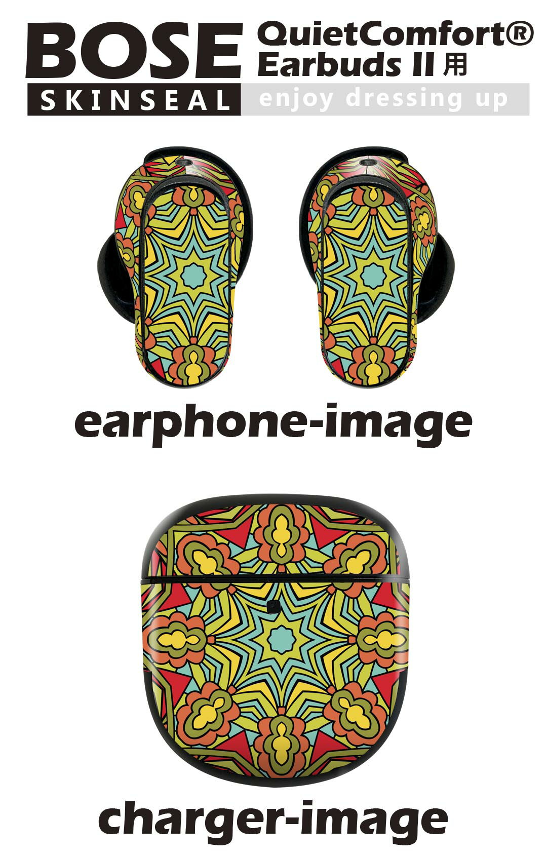 Bose QuietComfort Earbuds II 用 スキンシール ボーズ イヤバッズ2 用　ステッカ...