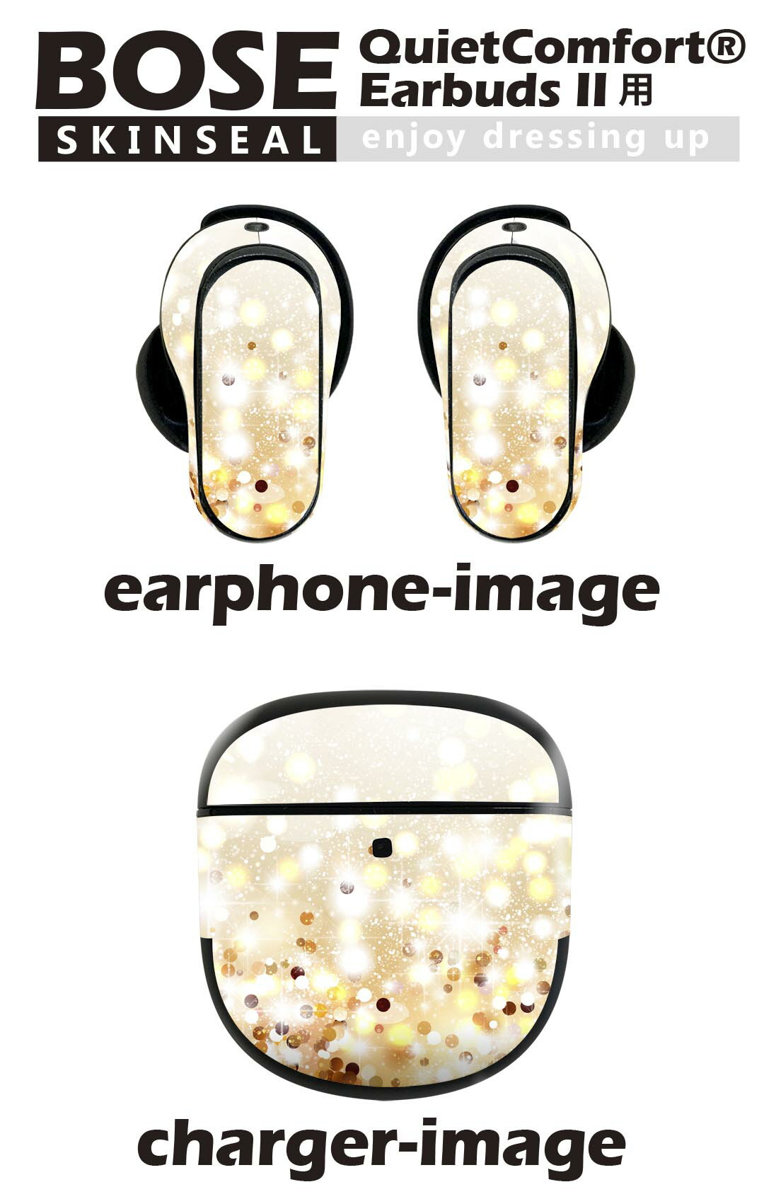 Bose QuietComfort Earbuds II 用 スキンシール ボーズ イヤバッズ2 用　ステッカ...