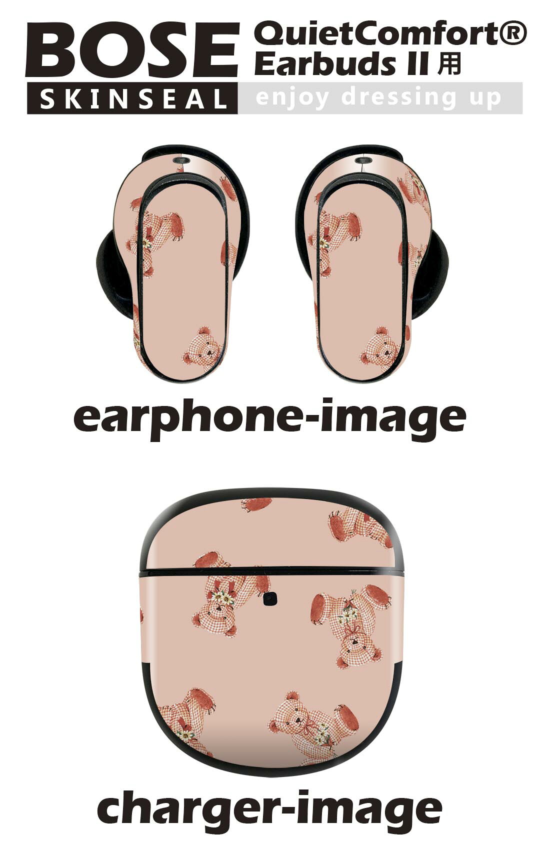 Bose QuietComfort Earbuds II 用 スキンシール ボーズ イヤバッズ2 用　ステッカ...