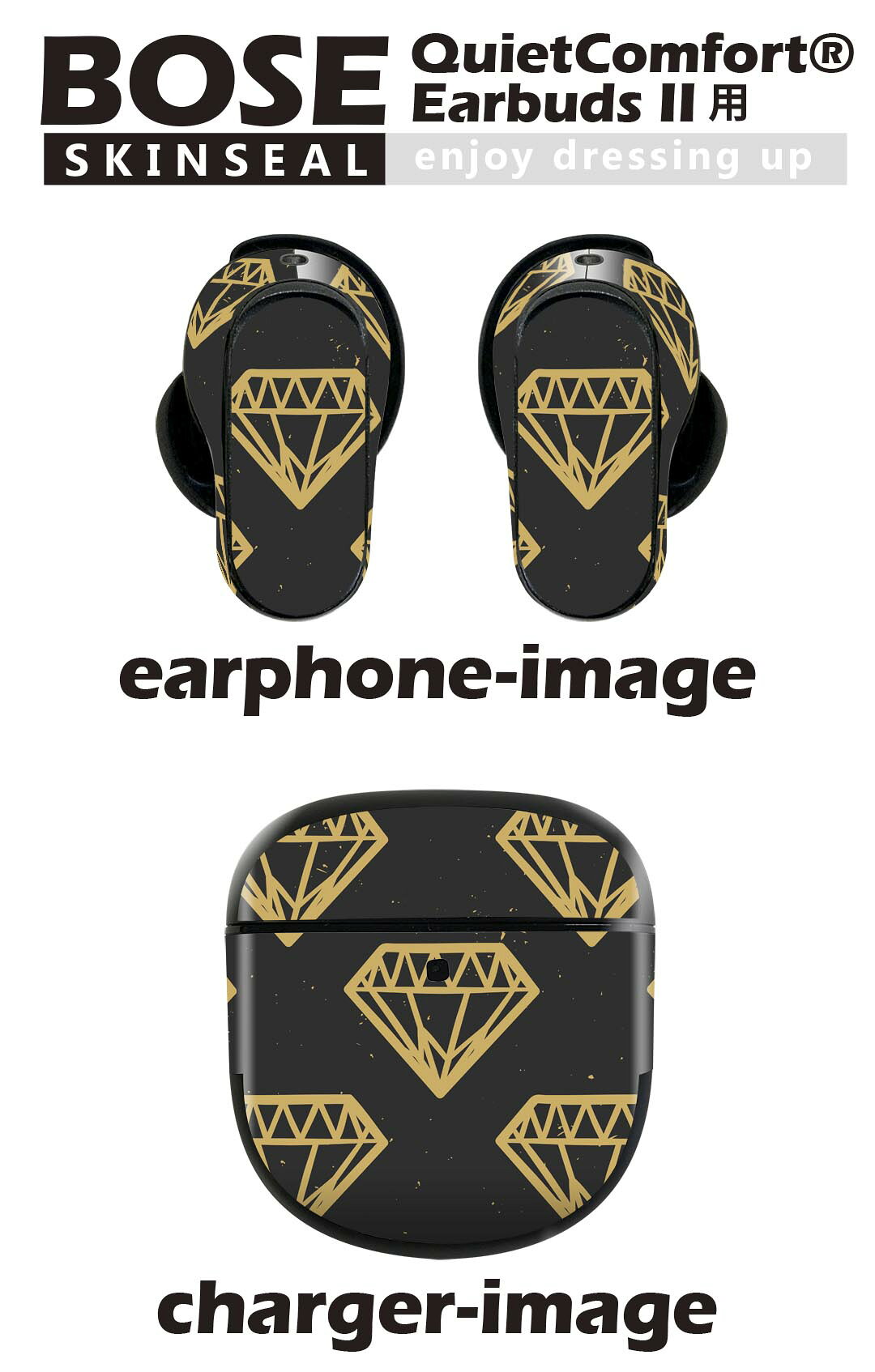 Bose QuietComfort Earbuds II 用 スキンシール ボーズ イヤバッズ2 用　ステッカ...