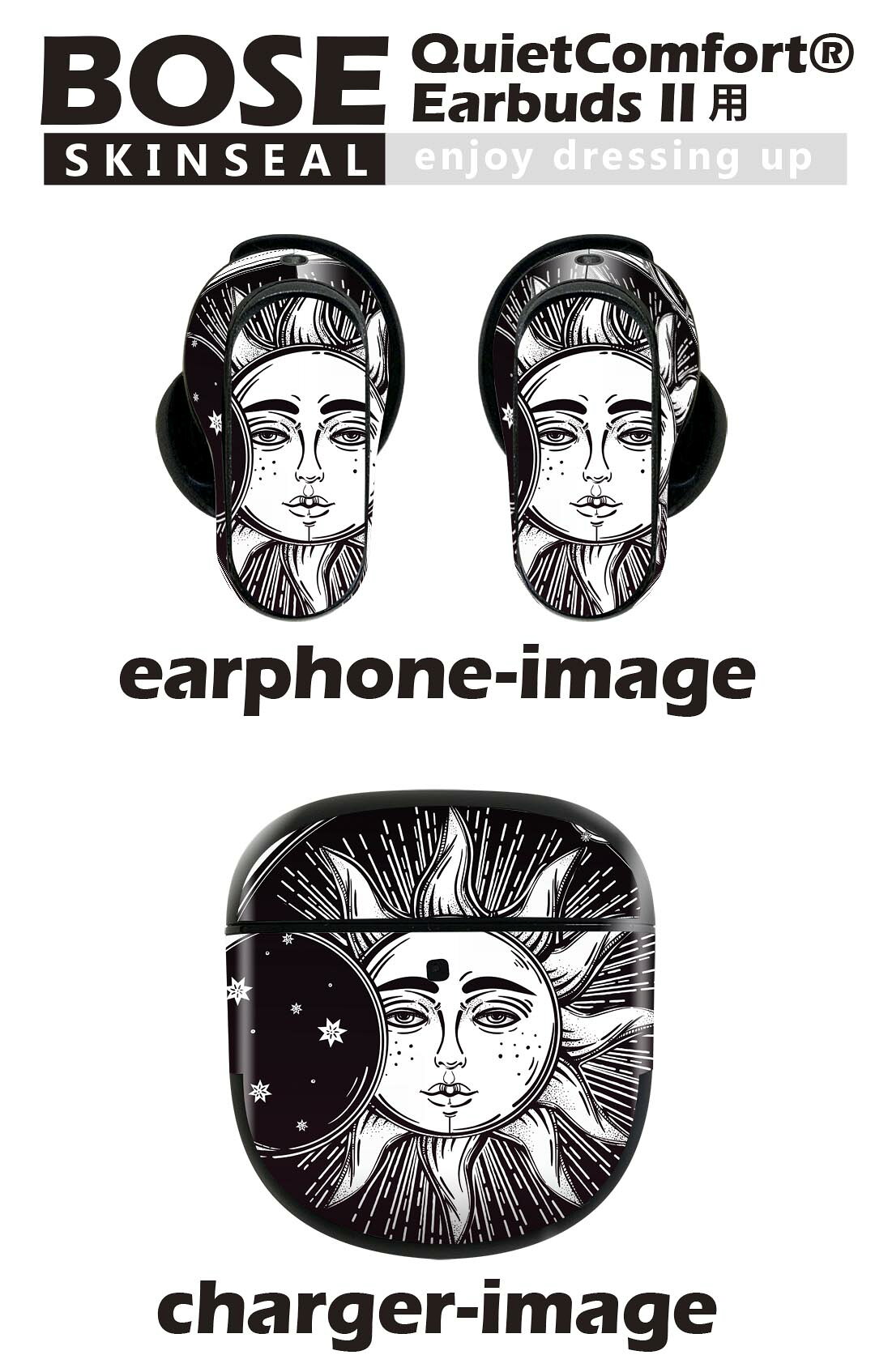 Bose QuietComfort Earbuds II 用 スキンシール ボーズ イヤバッズ2 用　ステッカ...