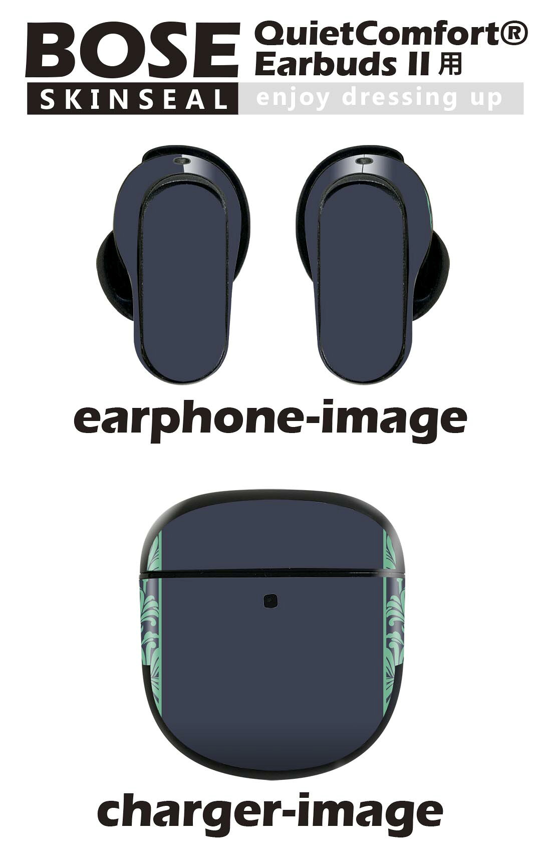 Bose QuietComfort Earbuds II 用 スキンシール ボーズ イヤバッズ2 用　ステッカ...