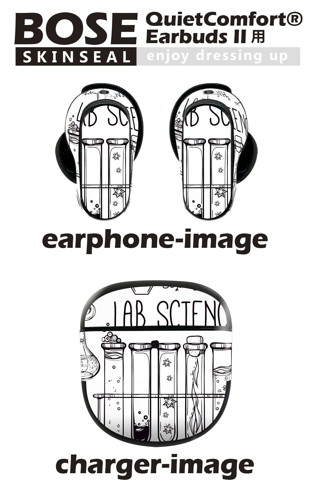 Bose QuietComfort Earbuds II 用 スキンシール ボーズ イヤバッズ2 用　ステッカ...