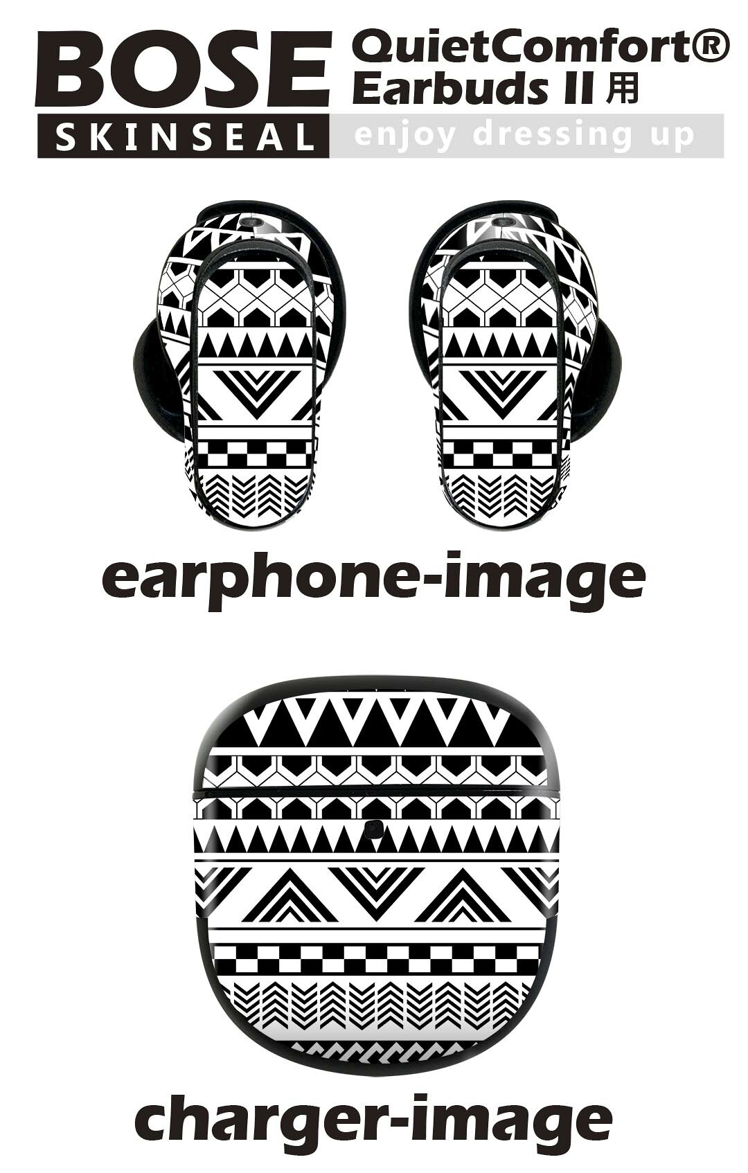 Bose QuietComfort Earbuds II 用 スキンシール ボーズ イヤバッズ2 用　ステッカ...
