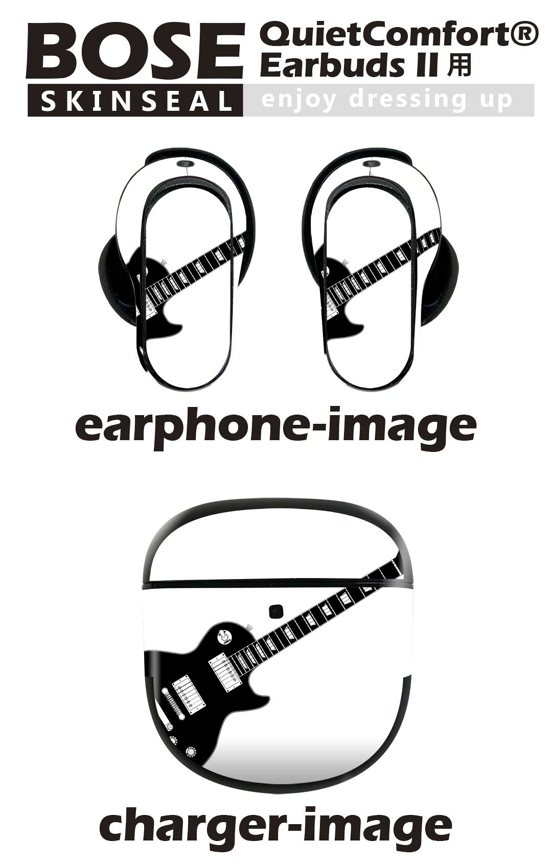 Bose QuietComfort Earbuds II 用 スキンシール ボーズ イヤバッズ2 用　ステッカ...