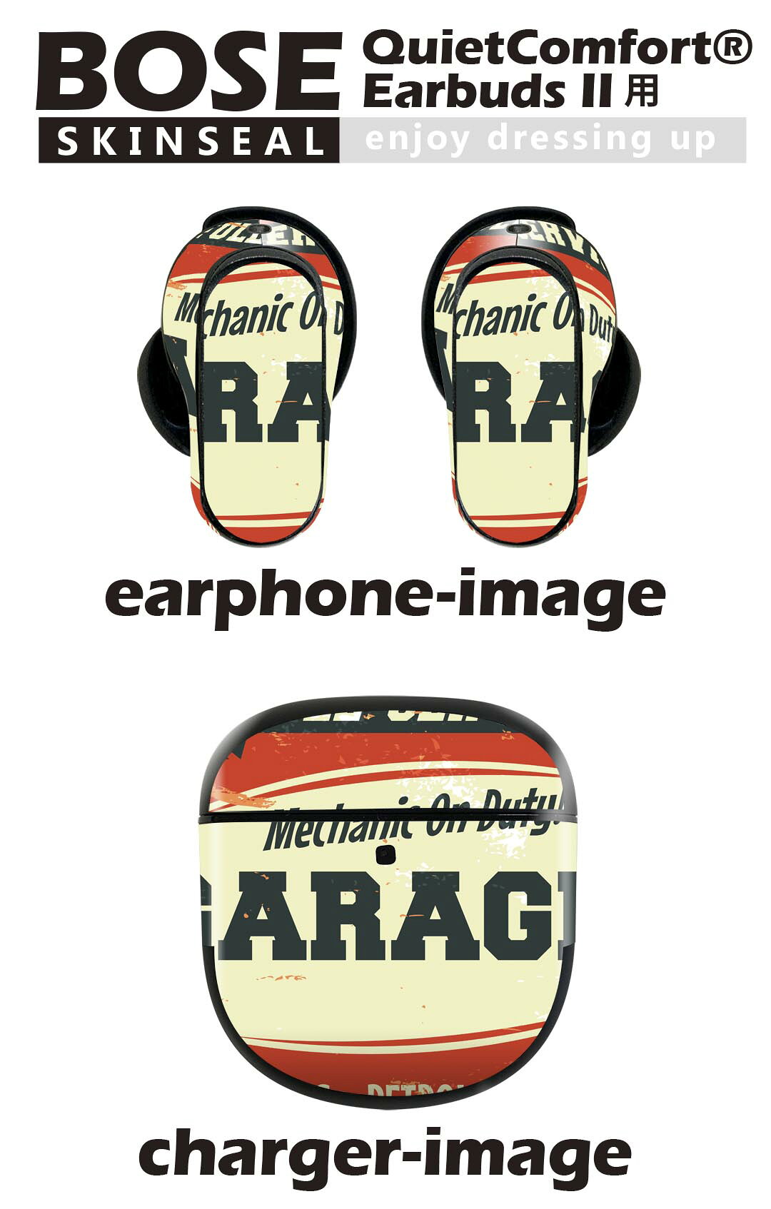 Bose QuietComfort Earbuds II 用 スキンシール ボーズ イヤバッズ2 用　ステッカ...