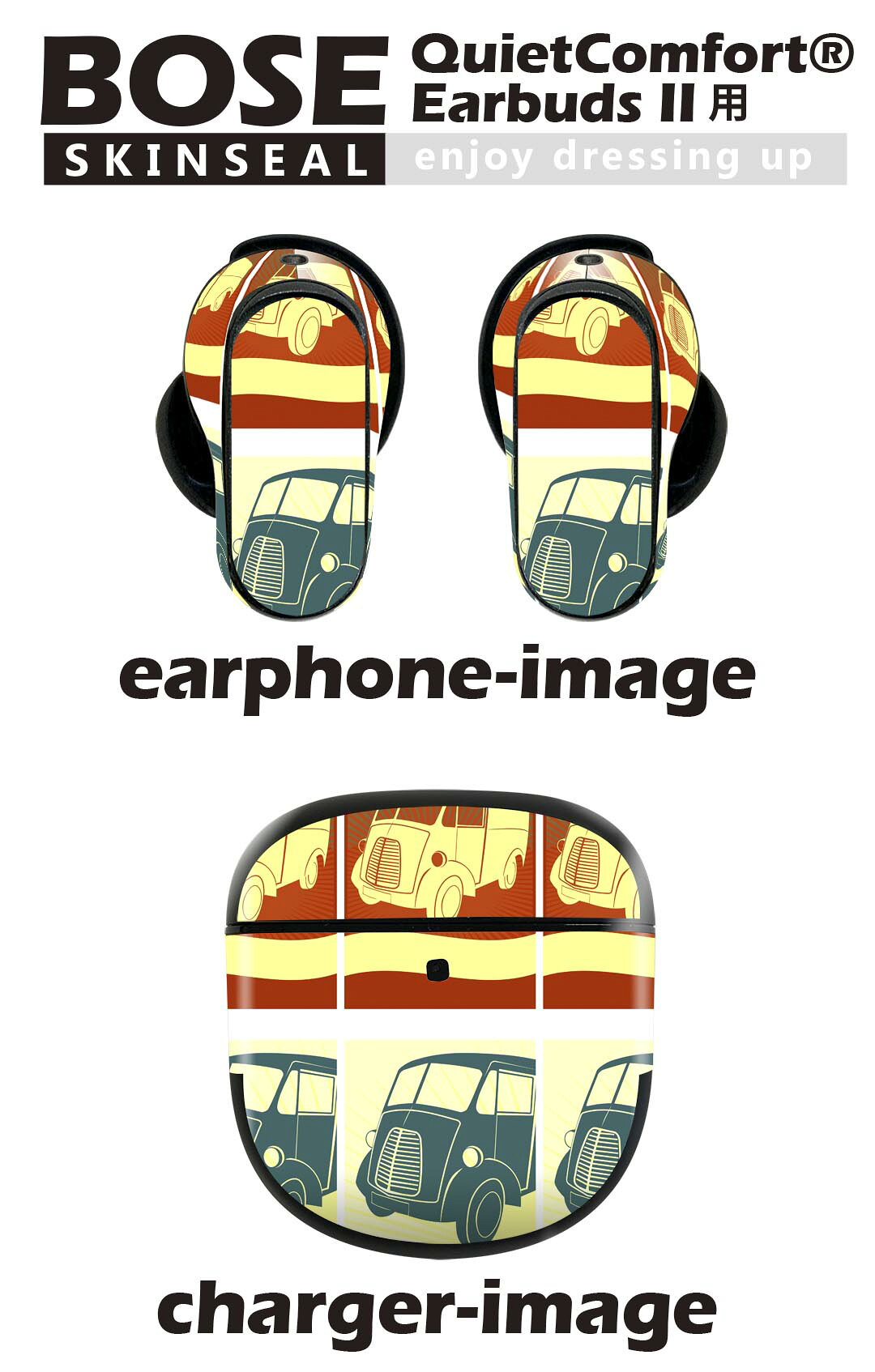 Bose QuietComfort Earbuds II 用 スキンシール ボーズ イヤバッズ2 用　ステッカ...