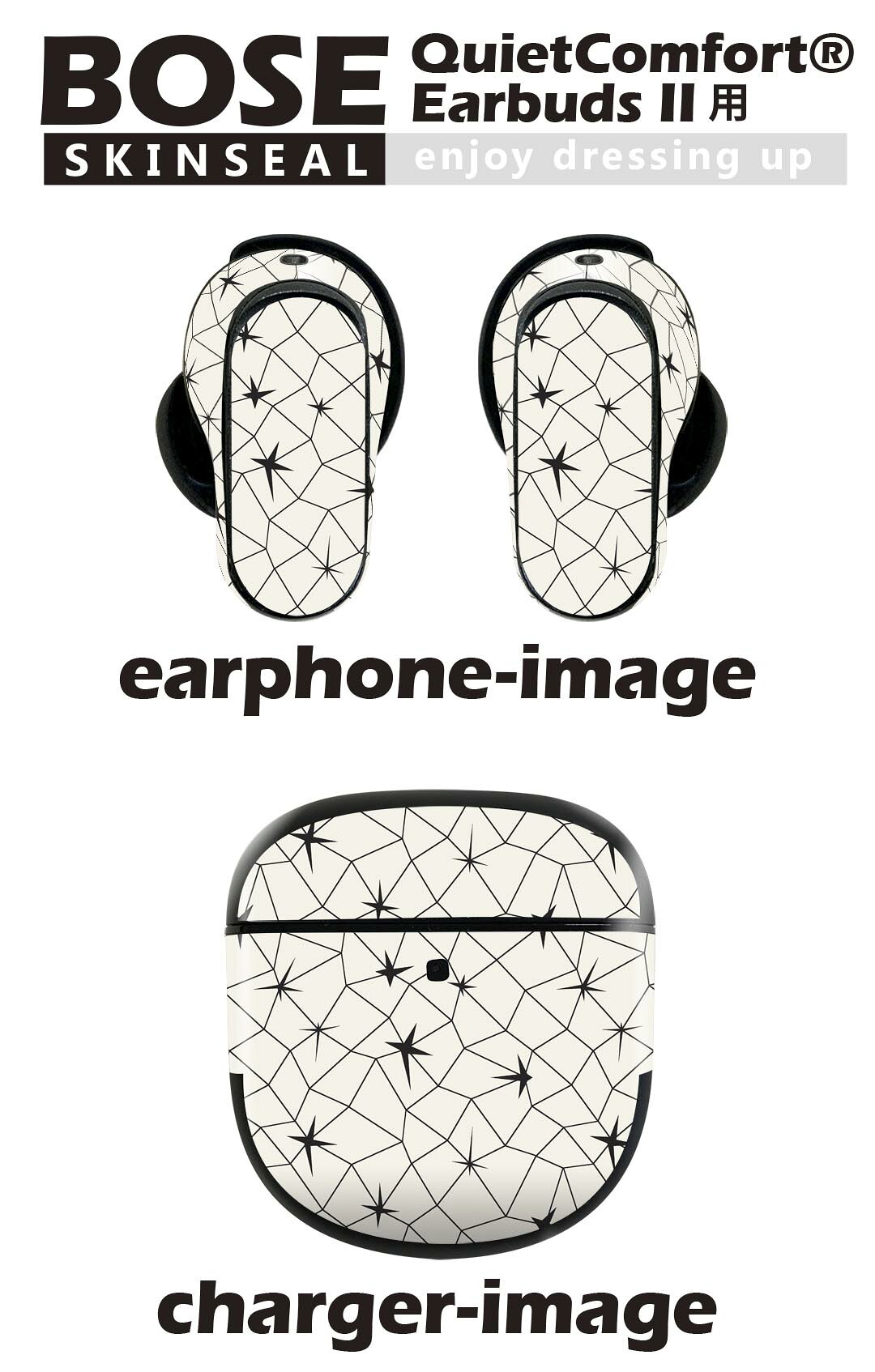 Bose QuietComfort Earbuds II 用 スキンシール ボーズ イヤバッズ2 用　ステッカー　本体3セット ケース1セット 保護 フィルム デコ 模様　白　黒 010386 case-style-33775677 スマコレ サンプル画像2
