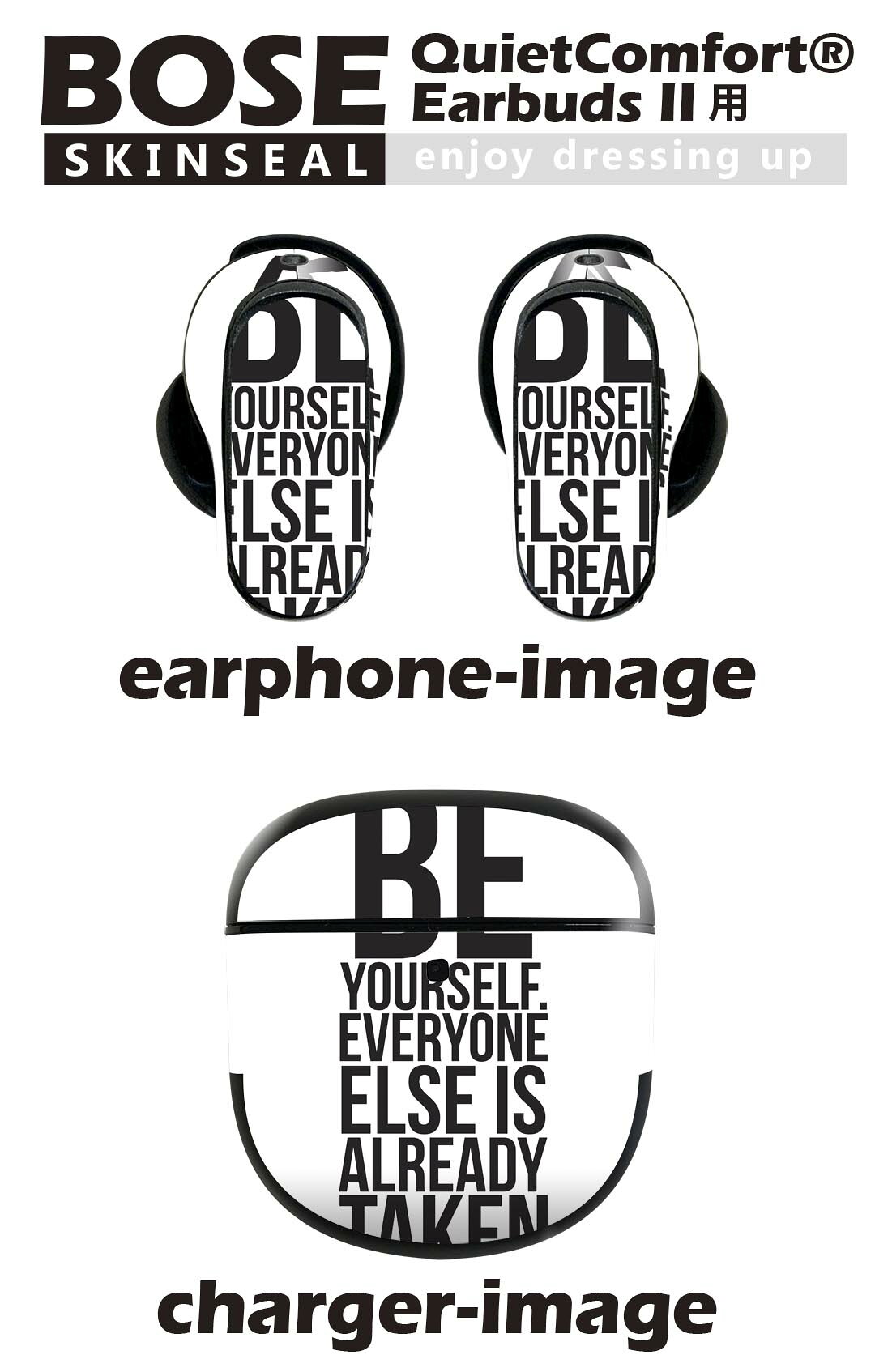 Bose QuietComfort Earbuds II 用 スキンシール ボーズ イヤバッズ2 用　ステッカ...