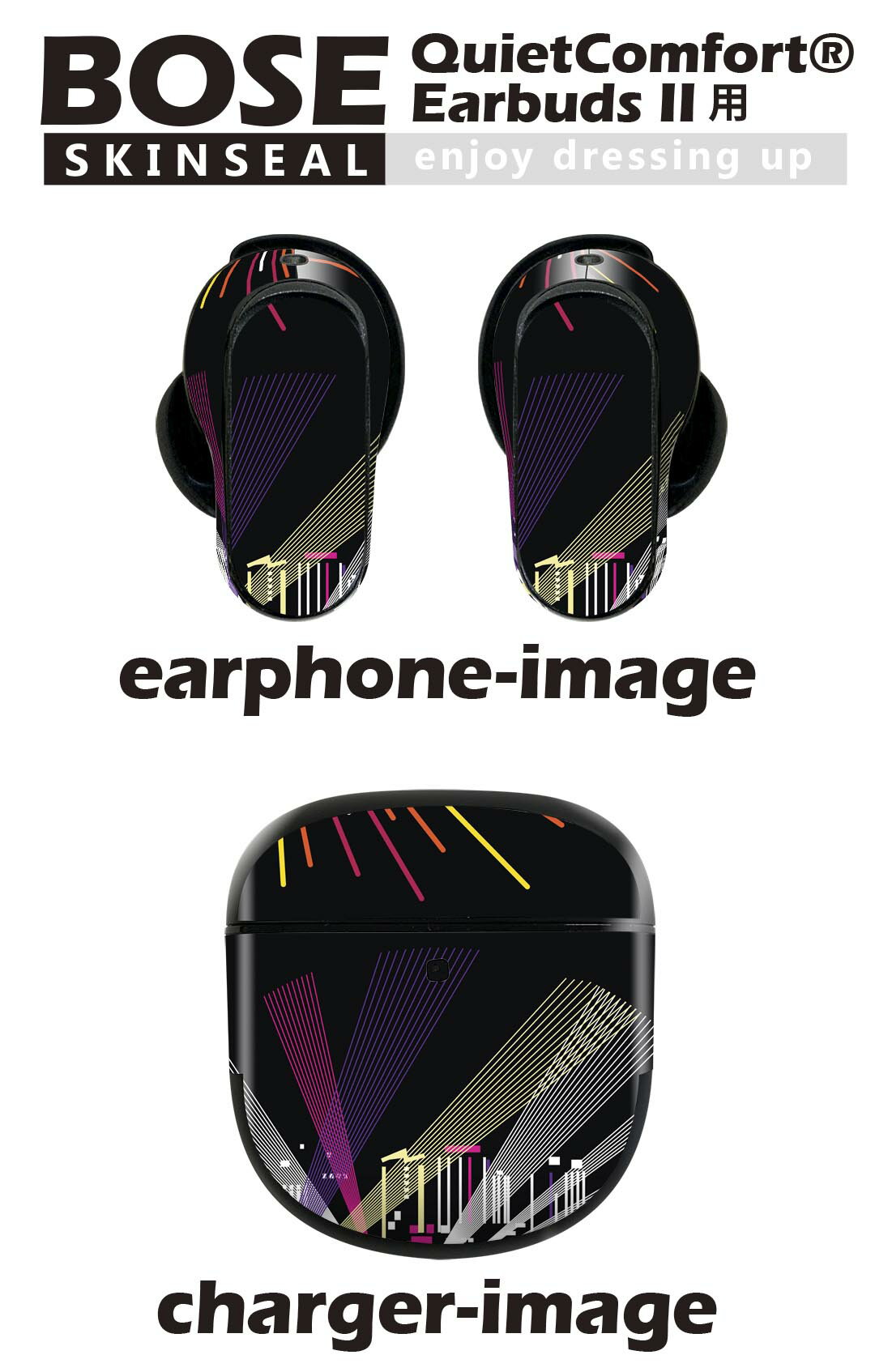 Bose QuietComfort Earbuds II 用 スキンシール ボーズ イヤバッズ2 用　ステッカ...