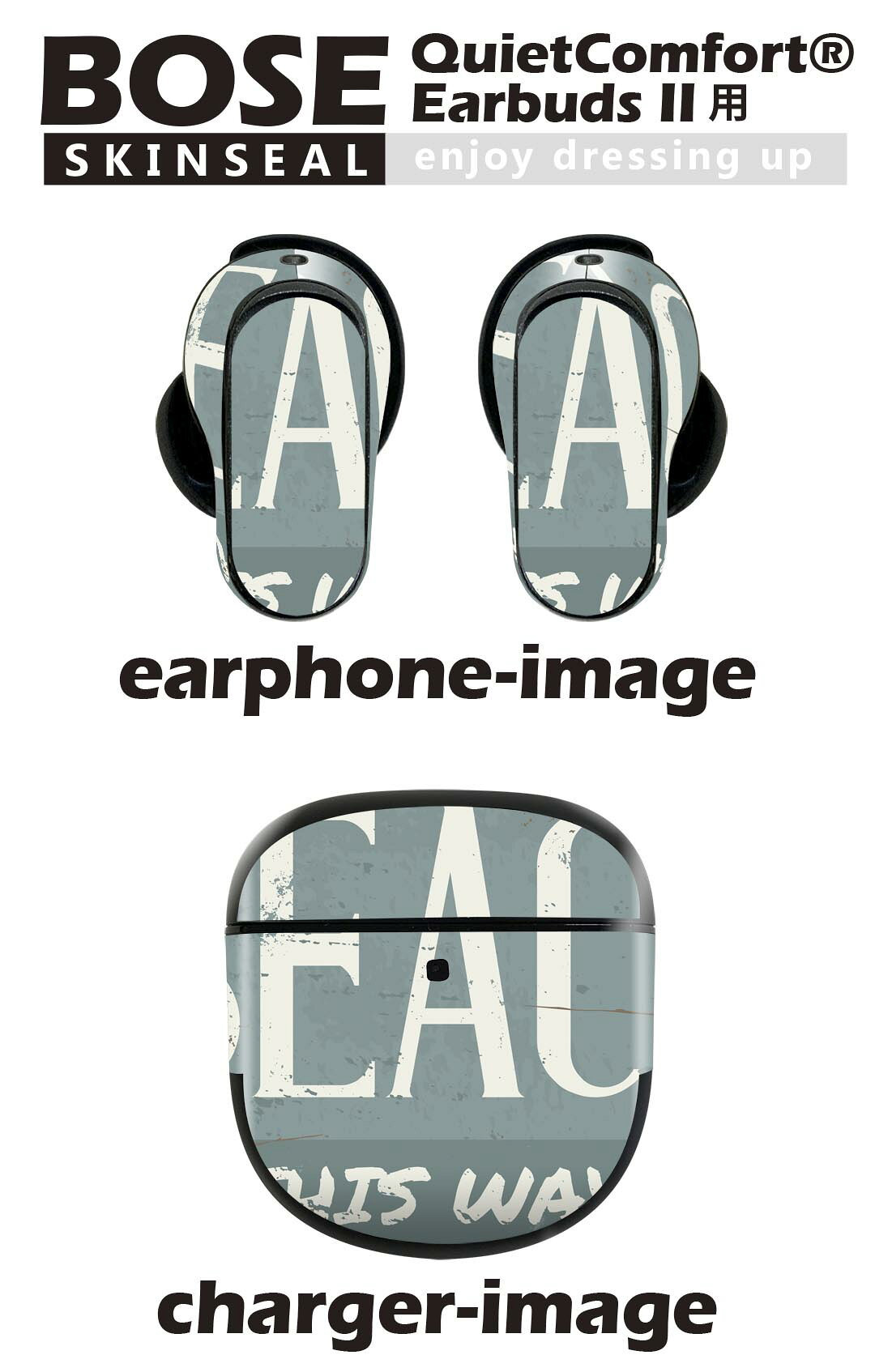 Bose QuietComfort Earbuds II 用 スキンシール ボーズ イヤバッズ2 用　ステッカ...