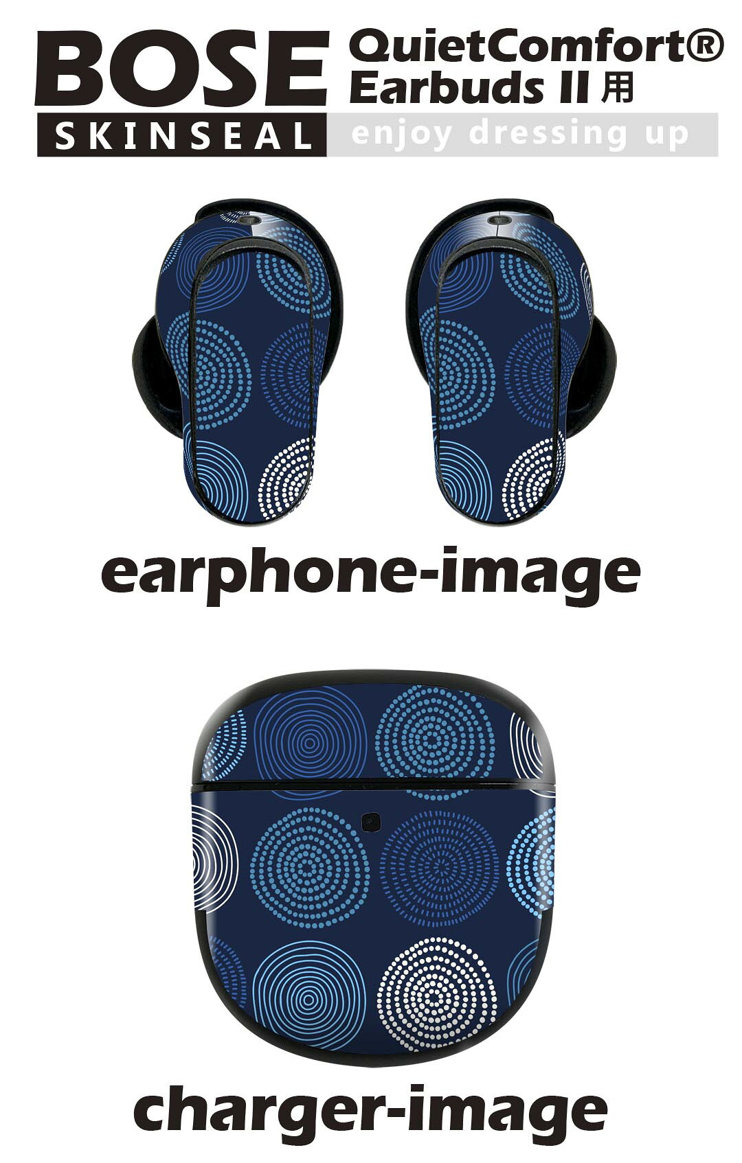 Bose QuietComfort Earbuds II 用 スキンシール ボーズ イヤバッズ2 用　ステッカ...