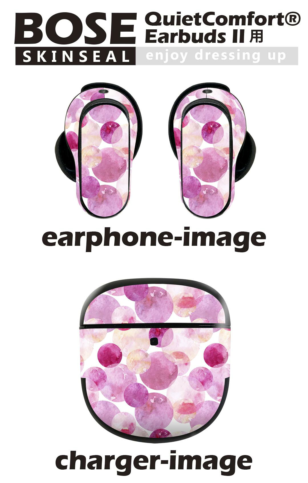 Bose QuietComfort Earbuds II 用 スキンシール ボーズ イヤバッズ2 用　ステッカ...