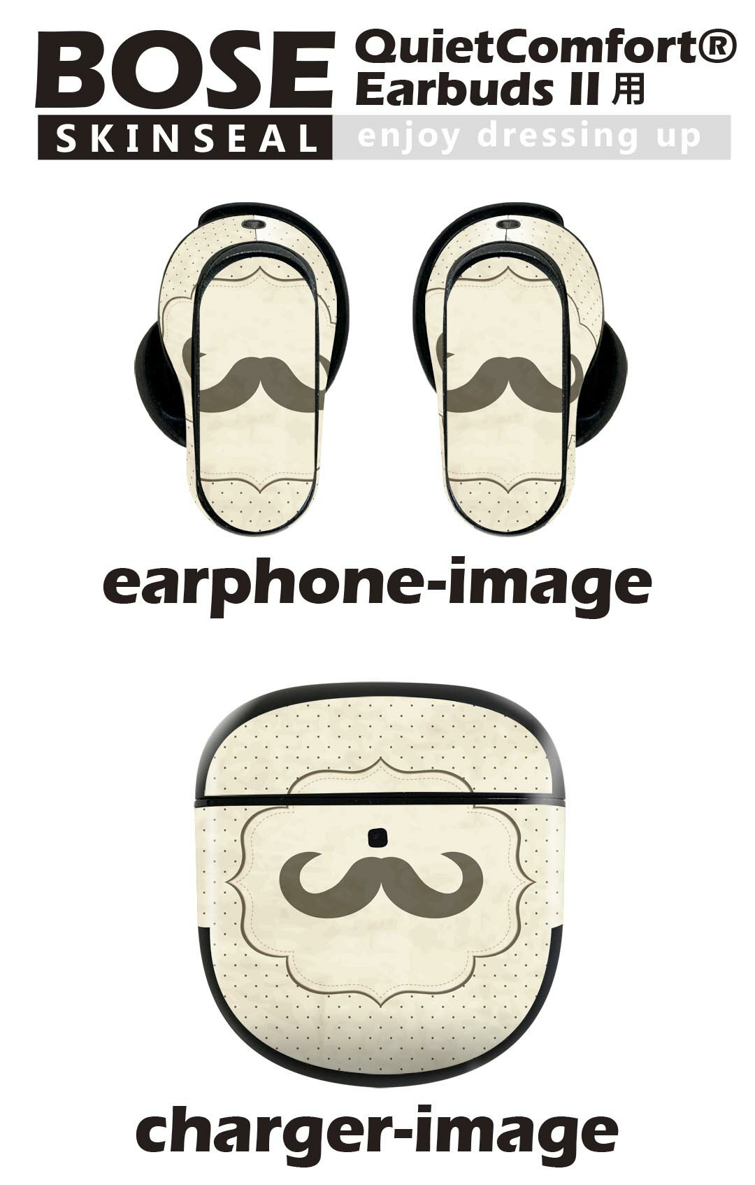 Bose QuietComfort Earbuds II 用 スキンシール ボーズ イヤバッズ2 用　ステッカ...