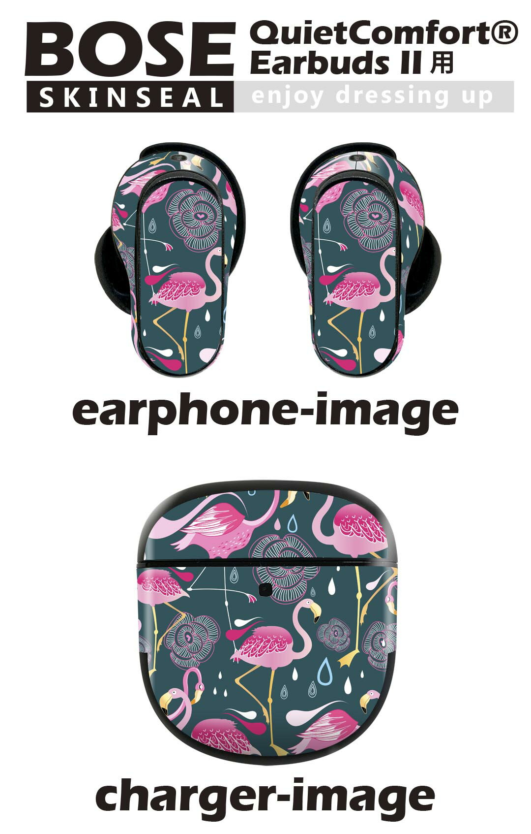 Bose QuietComfort Earbuds II 用 スキンシール ボーズ イヤバッズ2 用　ステッカ...
