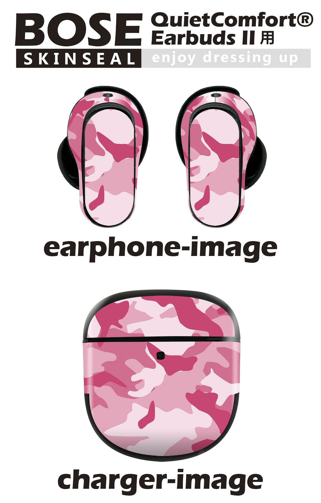 Bose QuietComfort Earbuds II 用 スキンシール ボーズ イヤバッズ2 用　ステッカ...