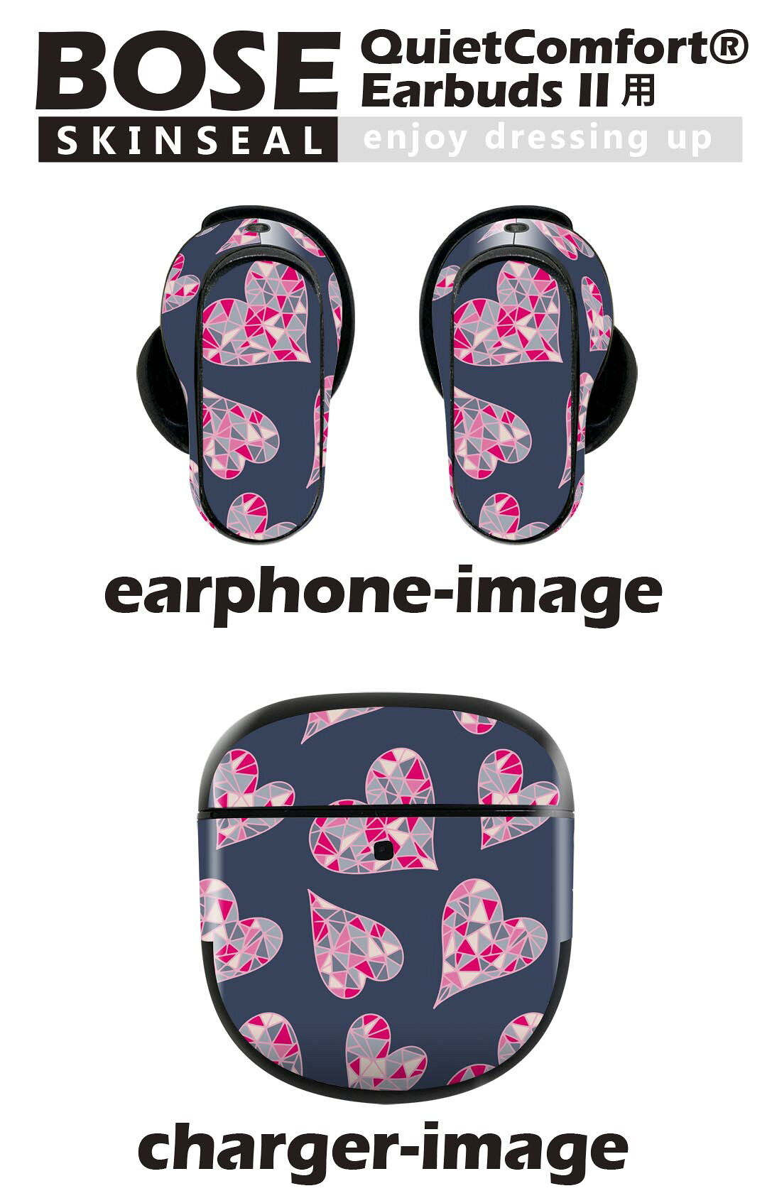 Bose QuietComfort Earbuds II 用 スキンシール ボーズ イヤバッズ2 用　ステッカ...