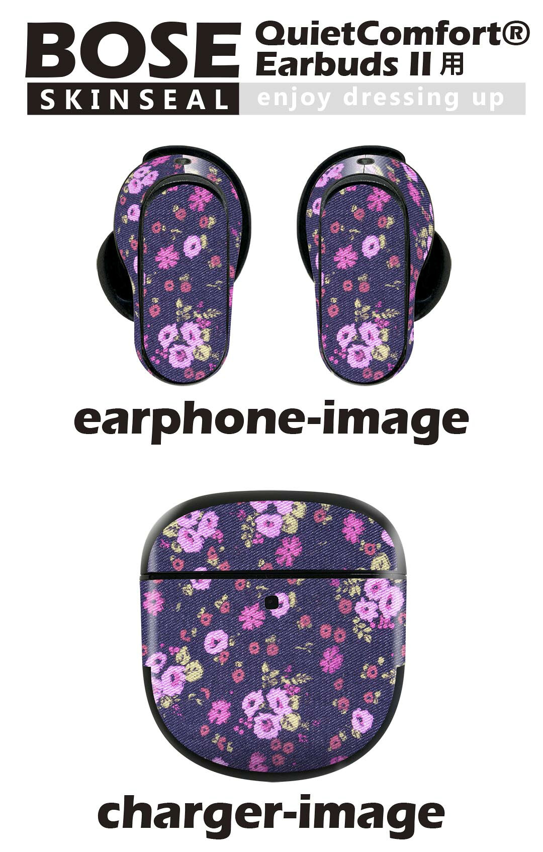 Bose QuietComfort Earbuds II 用 スキンシール ボーズ イヤバッズ2 用　ステッカ...