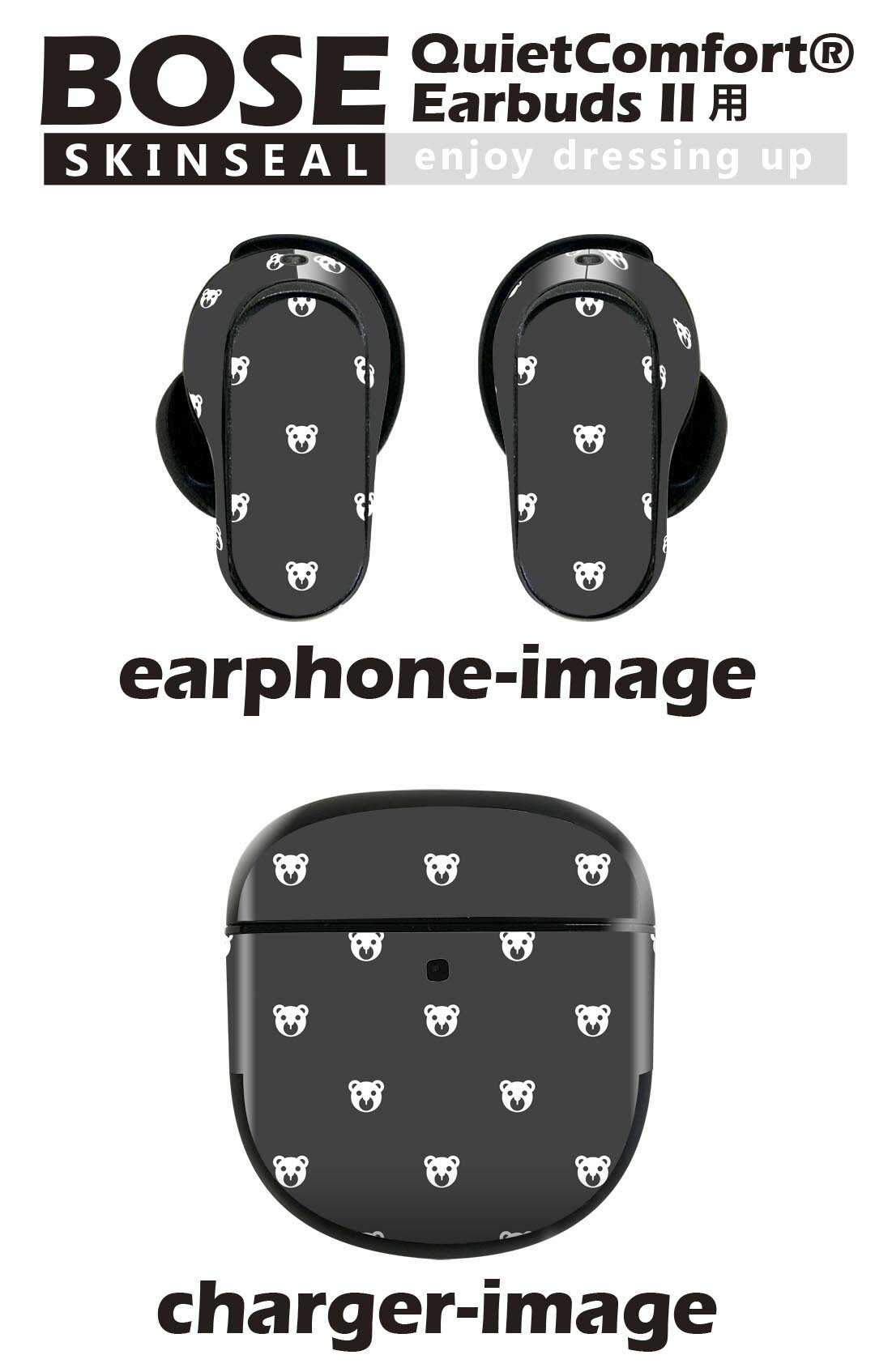 Bose QuietComfort Earbuds II 用 スキンシール ボーズ イヤバッズ2 用　ステッカ...