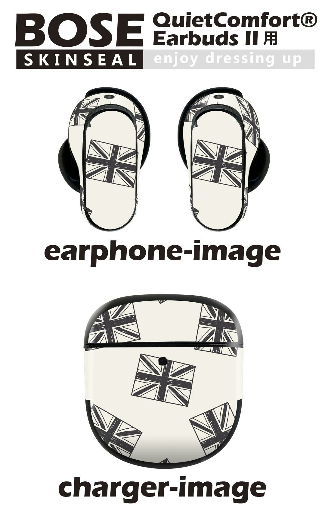 Bose QuietComfort Earbuds II 用 スキンシール ボーズ イヤバッズ2 用　ステッカー　本体3セット ケース1セット 保護 フィルム デコ 国旗　外国　白　黒 010686