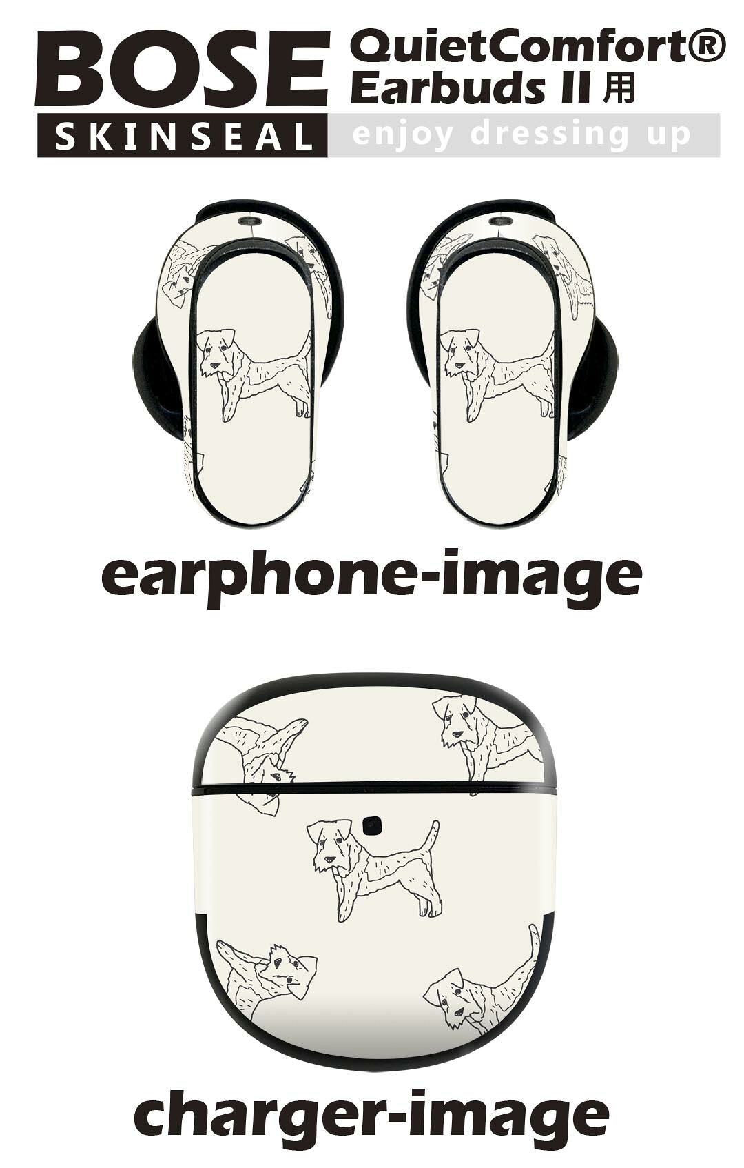 Bose QuietComfort Earbuds II 用 スキンシール ボーズ イヤバッズ2 用　ステッカ...