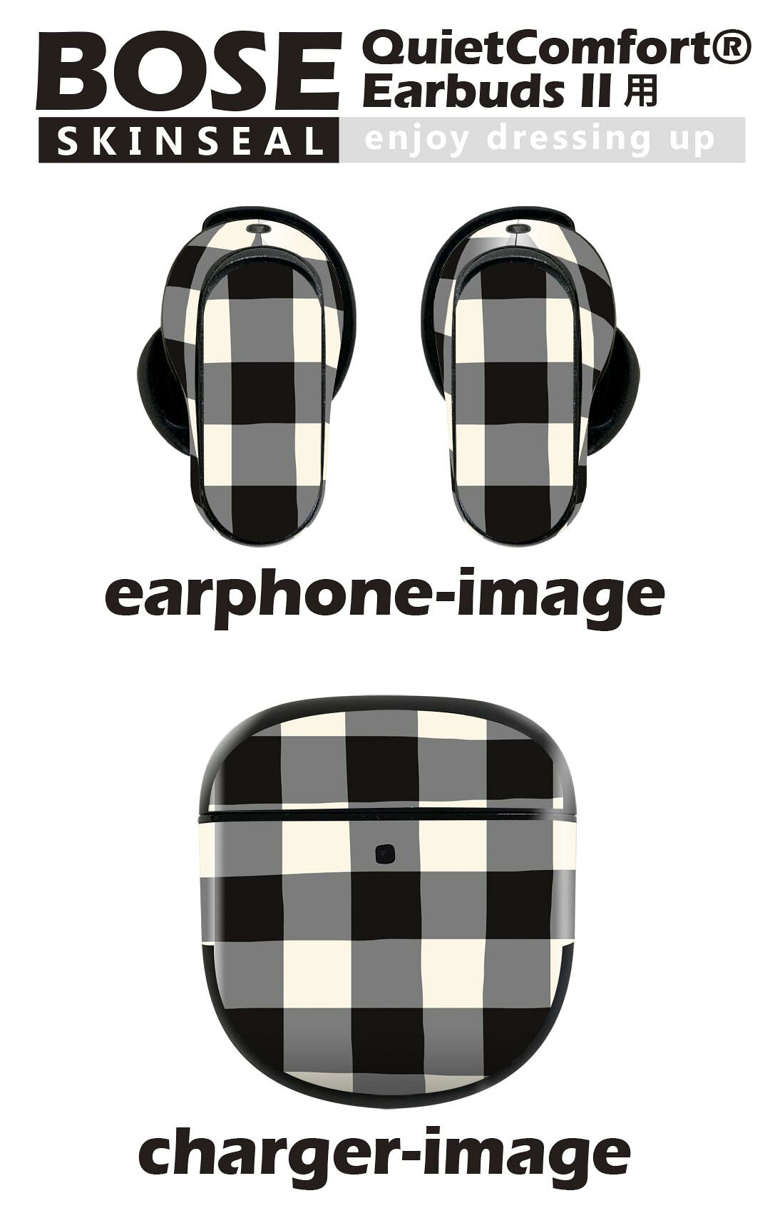 Bose QuietComfort Earbuds II 用 スキンシール ボーズ イヤバッズ2 用　ステッカ...