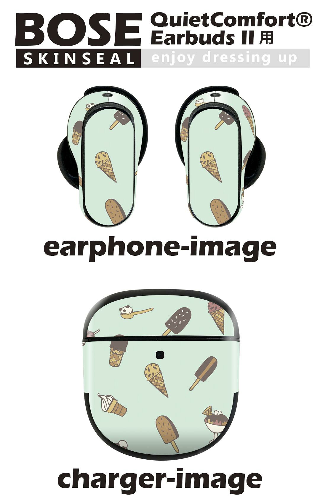 Bose QuietComfort Earbuds II 用 スキンシール ボーズ イヤバッズ2 用　ステッカ...