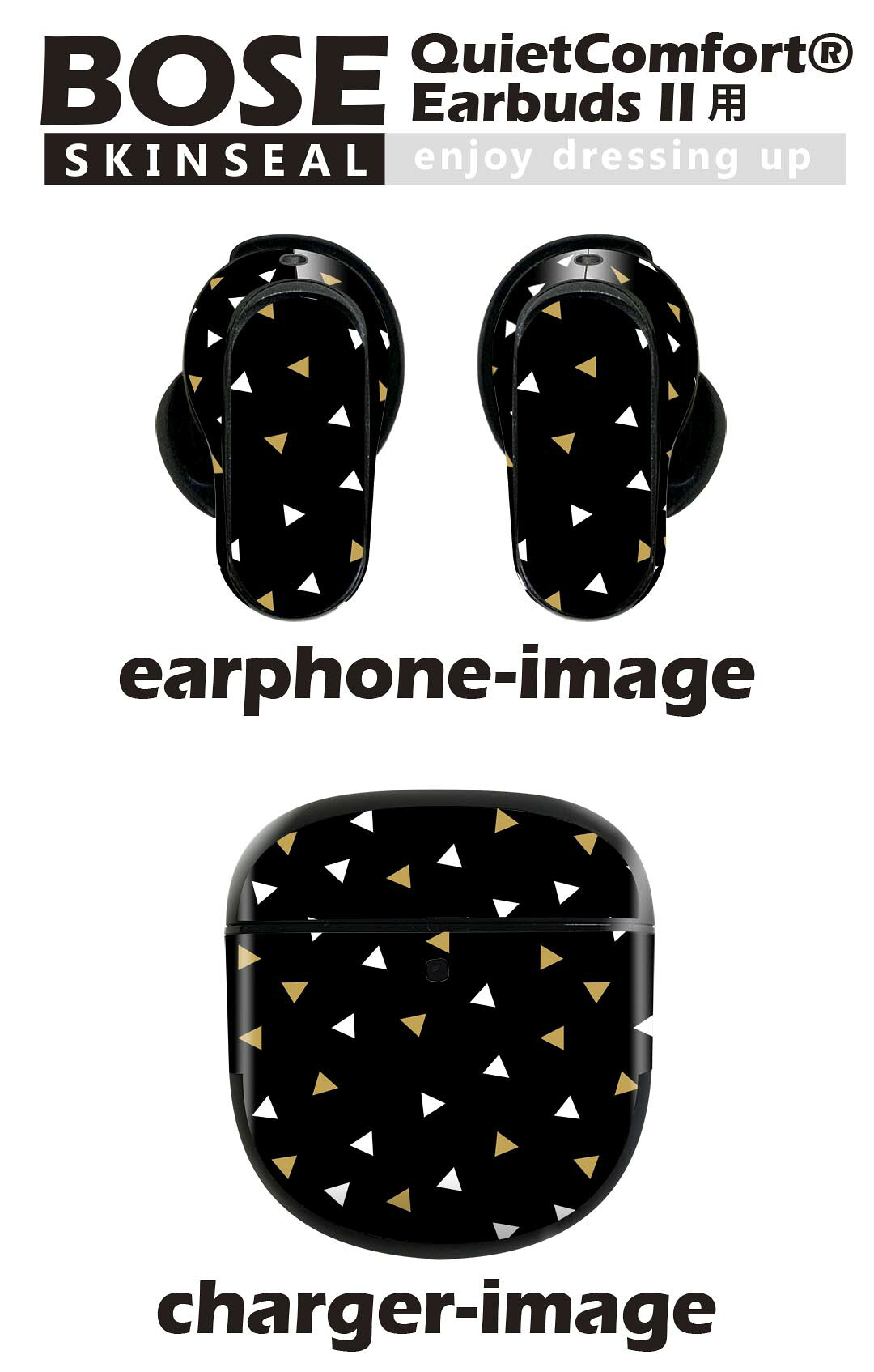 Bose QuietComfort Earbuds II 用 スキンシール ボーズ イヤバッズ2 用　ステッカ...