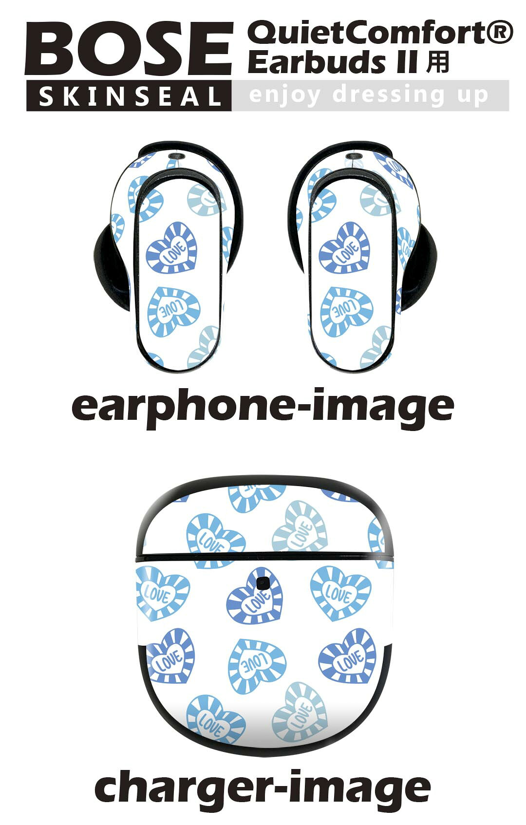 Bose QuietComfort Earbuds II 用 スキンシール ボーズ イヤバッズ2 用　ステッカ...