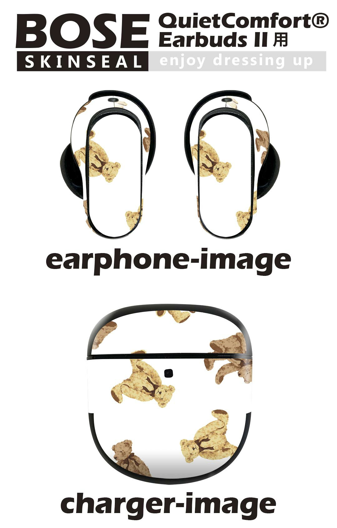 Bose QuietComfort Earbuds II 用 スキンシール ボーズ イヤバッズ2 用　ステッカ...