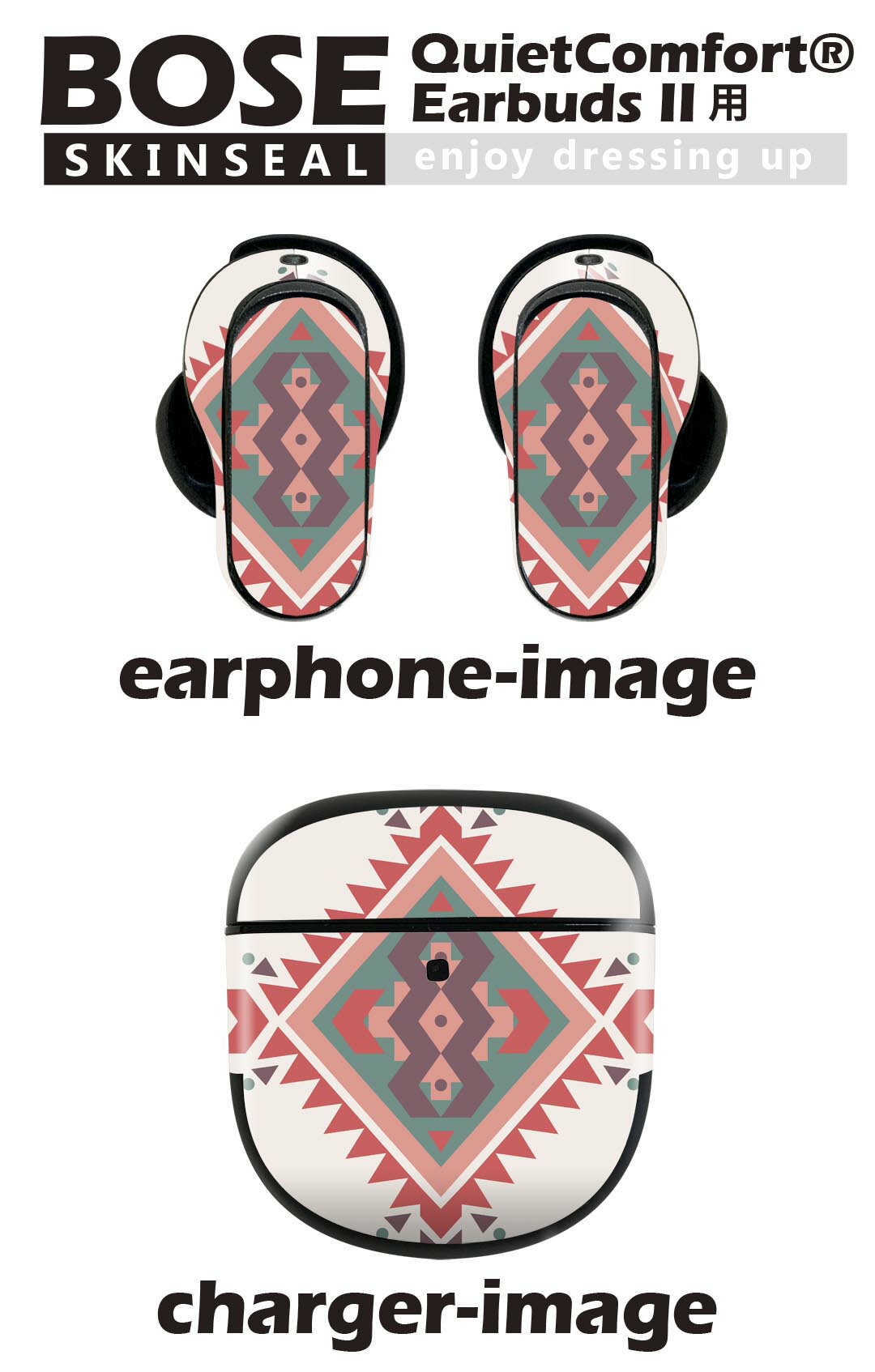 Bose QuietComfort Earbuds II 用 スキンシール ボーズ イヤバッズ2 用　ステッカー　本体3セット ケース1セット 保護 フィルム デコ ネイティブ柄　赤　緑 010849