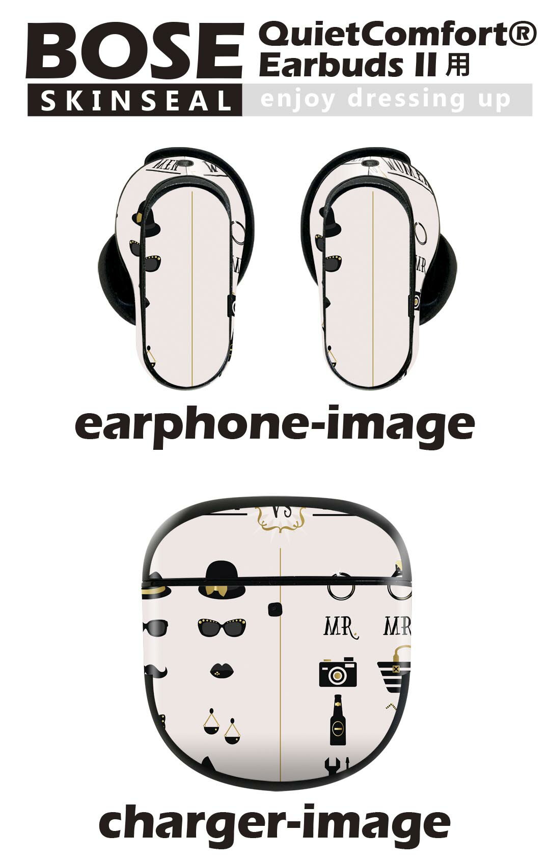Bose QuietComfort Earbuds II 用 スキンシール ボーズ イヤバッズ2 用　ステッカ...