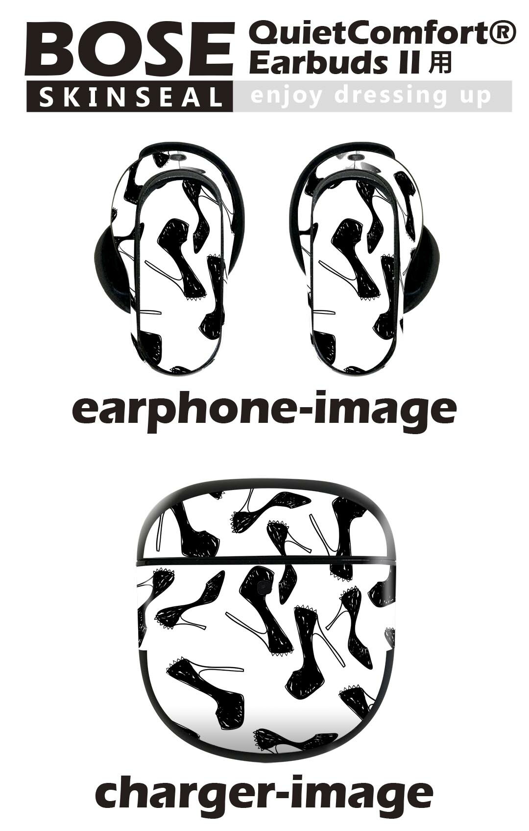 Bose QuietComfort Earbuds II 用 スキンシール ボーズ イヤバッズ2 用　ステッカ...