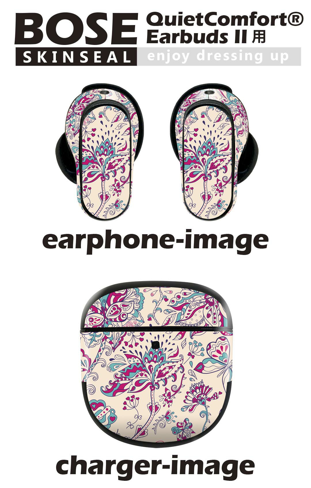 Bose QuietComfort Earbuds II 用 スキンシール ボーズ イヤバッズ2 用　ステッカー　本体3セット ケース1セット 保護 フィルム デコ 花　　ピンク 010887