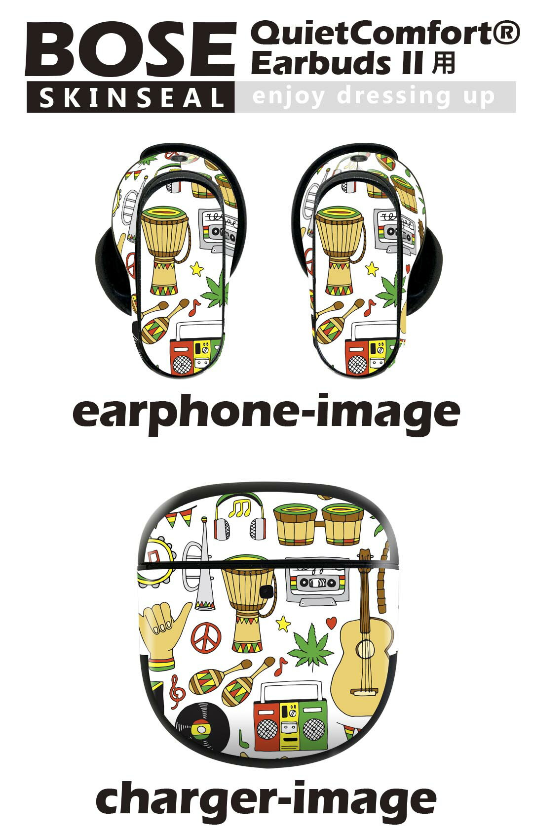 Bose QuietComfort Earbuds II 用 スキンシール ボーズ イヤバッズ2 用　ステッカー　本体3セット ケース1セット 保護 フィルム デコ レゲエ　音楽　ミュージック 010915
