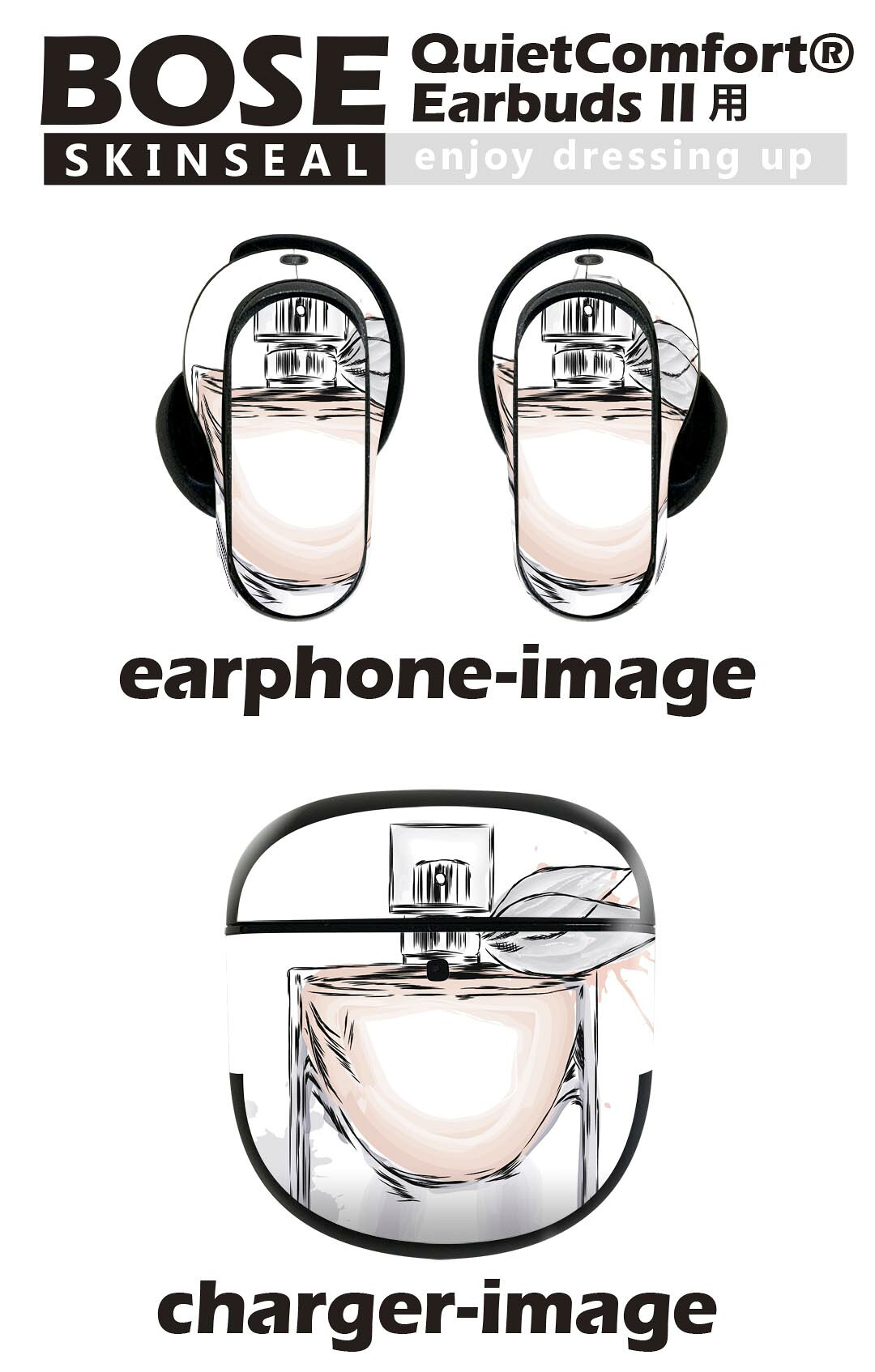 Bose QuietComfort Earbuds II 用 スキンシール ボーズ イヤバッズ2 用　ステッカ...