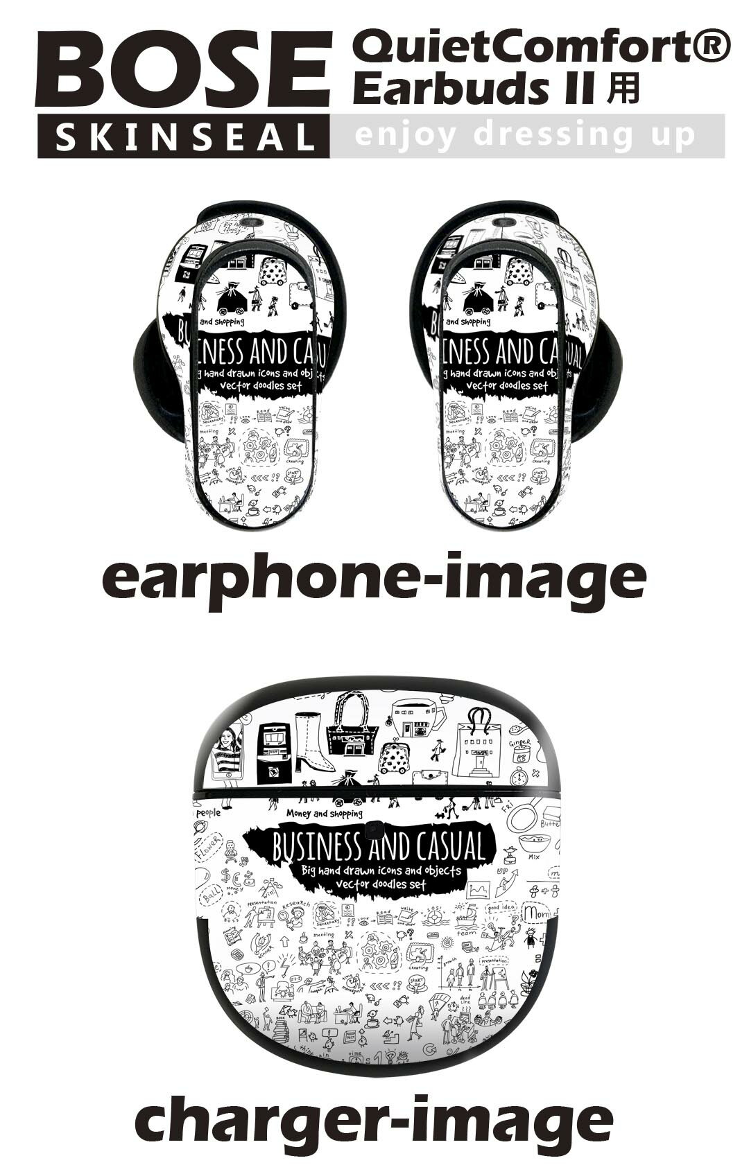 Bose QuietComfort Earbuds II 用 スキンシール ボーズ イヤバッズ2 用　ステッカ...