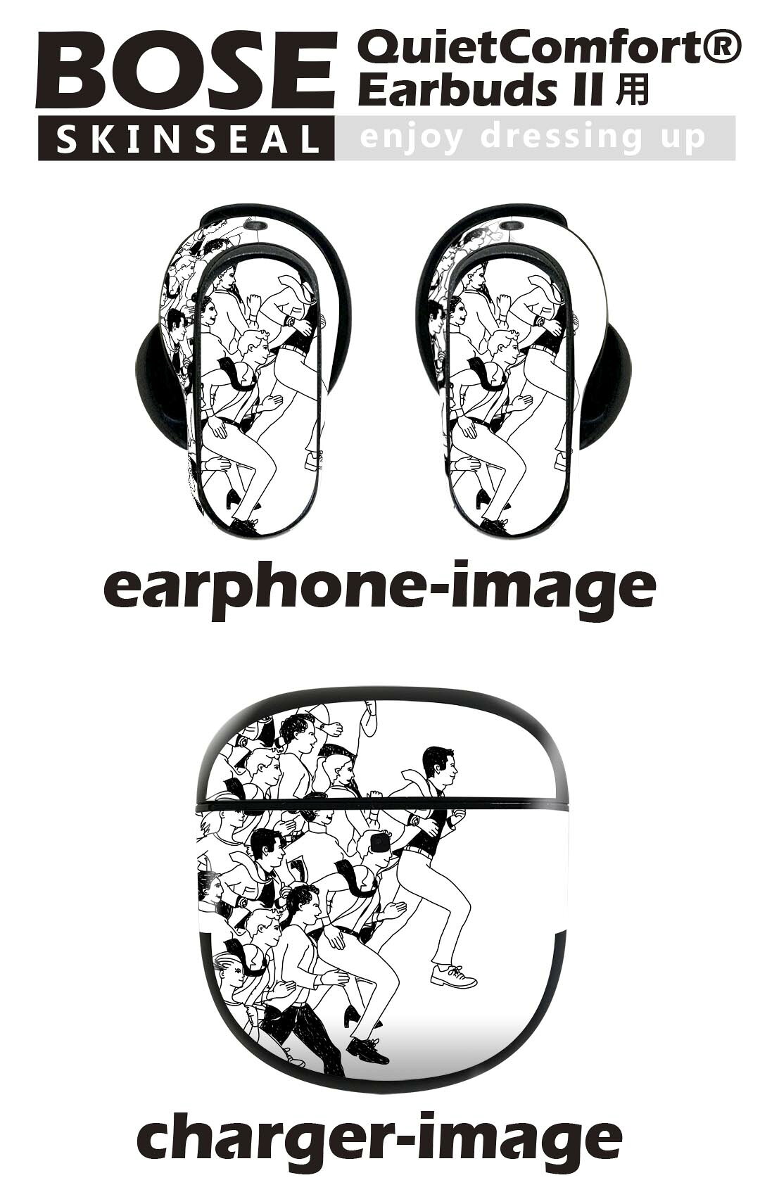 Bose QuietComfort Earbuds II 用 スキンシール ボーズ イヤバッズ2 用　ステッカ...
