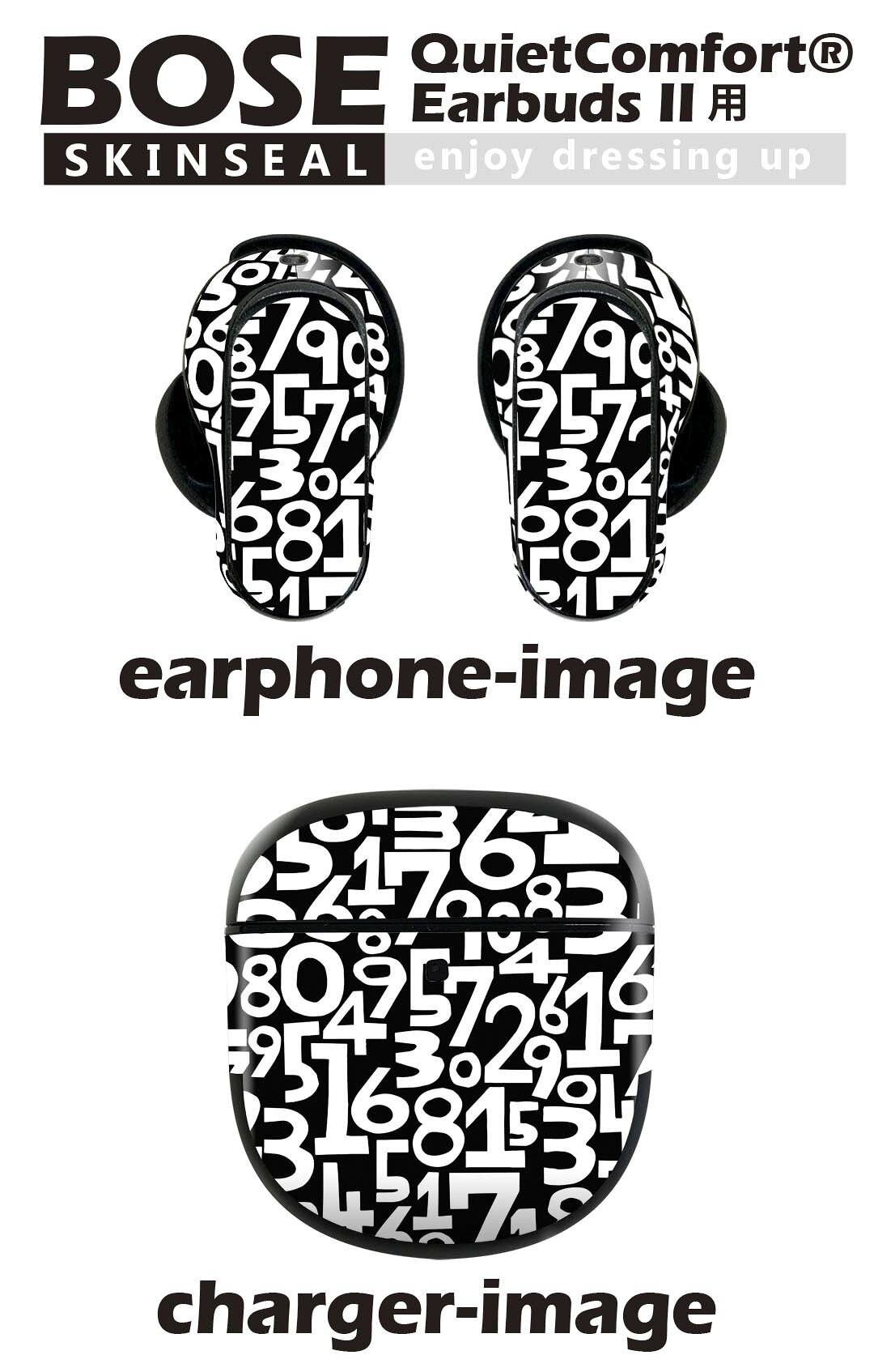 Bose QuietComfort Earbuds II 用 スキンシール ボーズ イヤバッズ2 用　ステッカ...