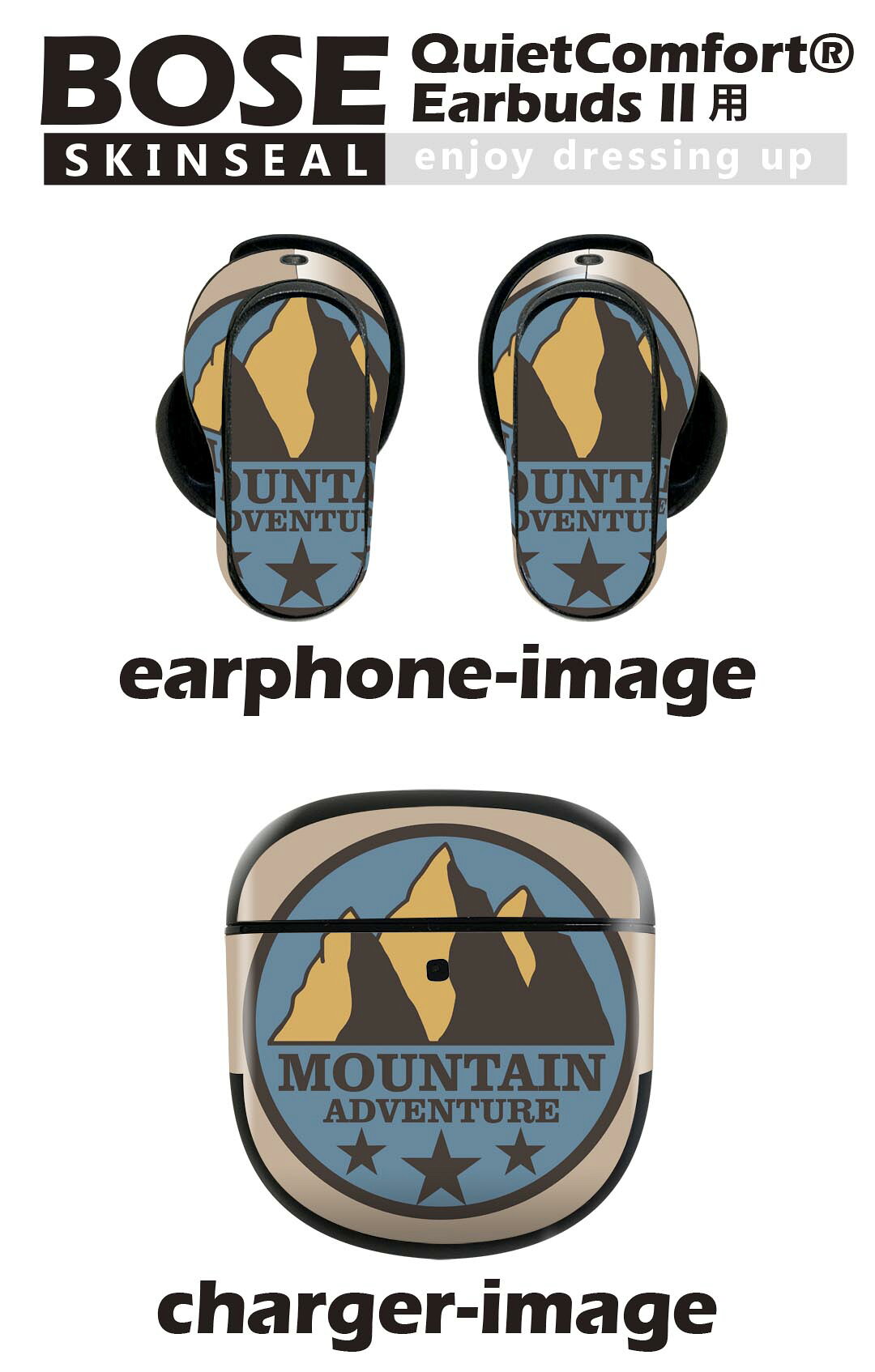 Bose QuietComfort Earbuds II 用 スキンシール ボーズ イヤバッズ2 用　ステッカ...