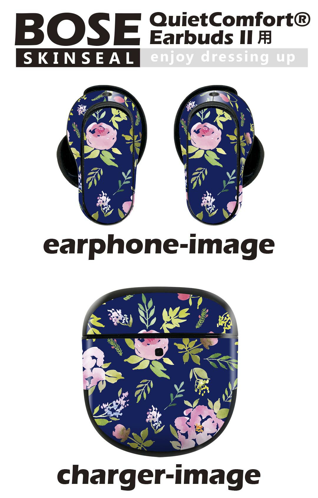 Bose QuietComfort Earbuds II 用 スキンシール ボーズ イヤバッズ2 用　ステッカー　本体3セット ケース1セット 保護 フィルム デコ 花　　青 011067