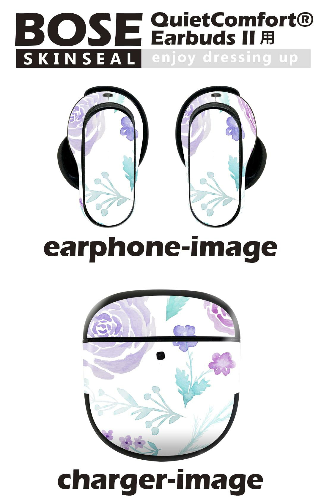 Bose QuietComfort Earbuds II 用 スキンシール ボーズ イヤバッズ2 用　ステッカ...