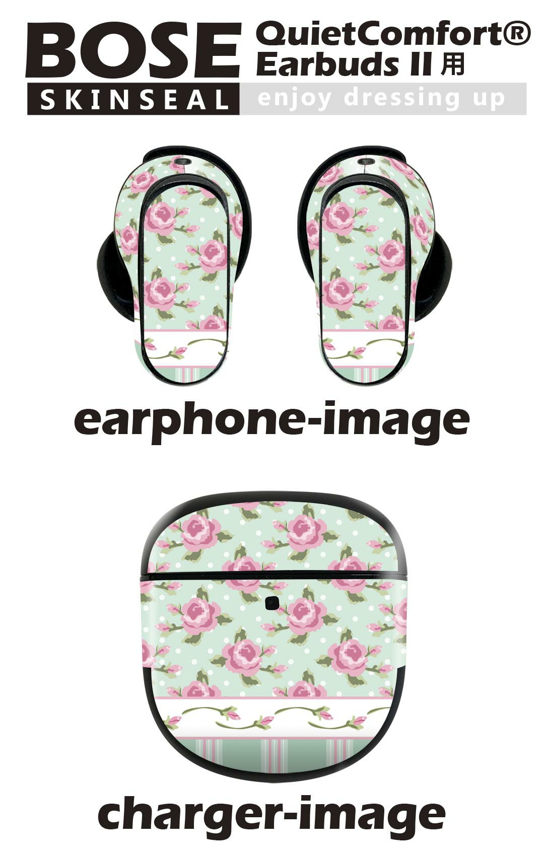 Bose QuietComfort Earbuds II 用 スキンシール ボーズ イヤバッズ2 用　ステッカ...