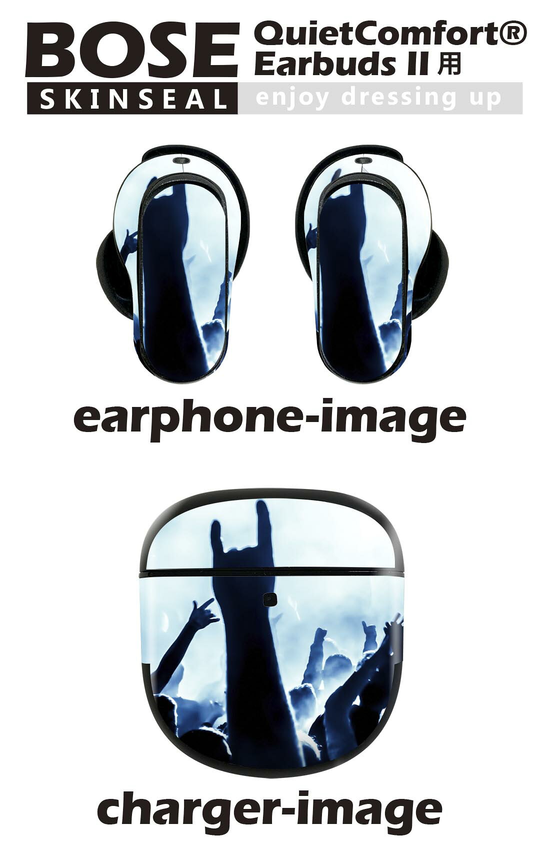 Bose QuietComfort Earbuds II 用 スキンシール ボーズ イヤバッズ2 用　ステッカ...